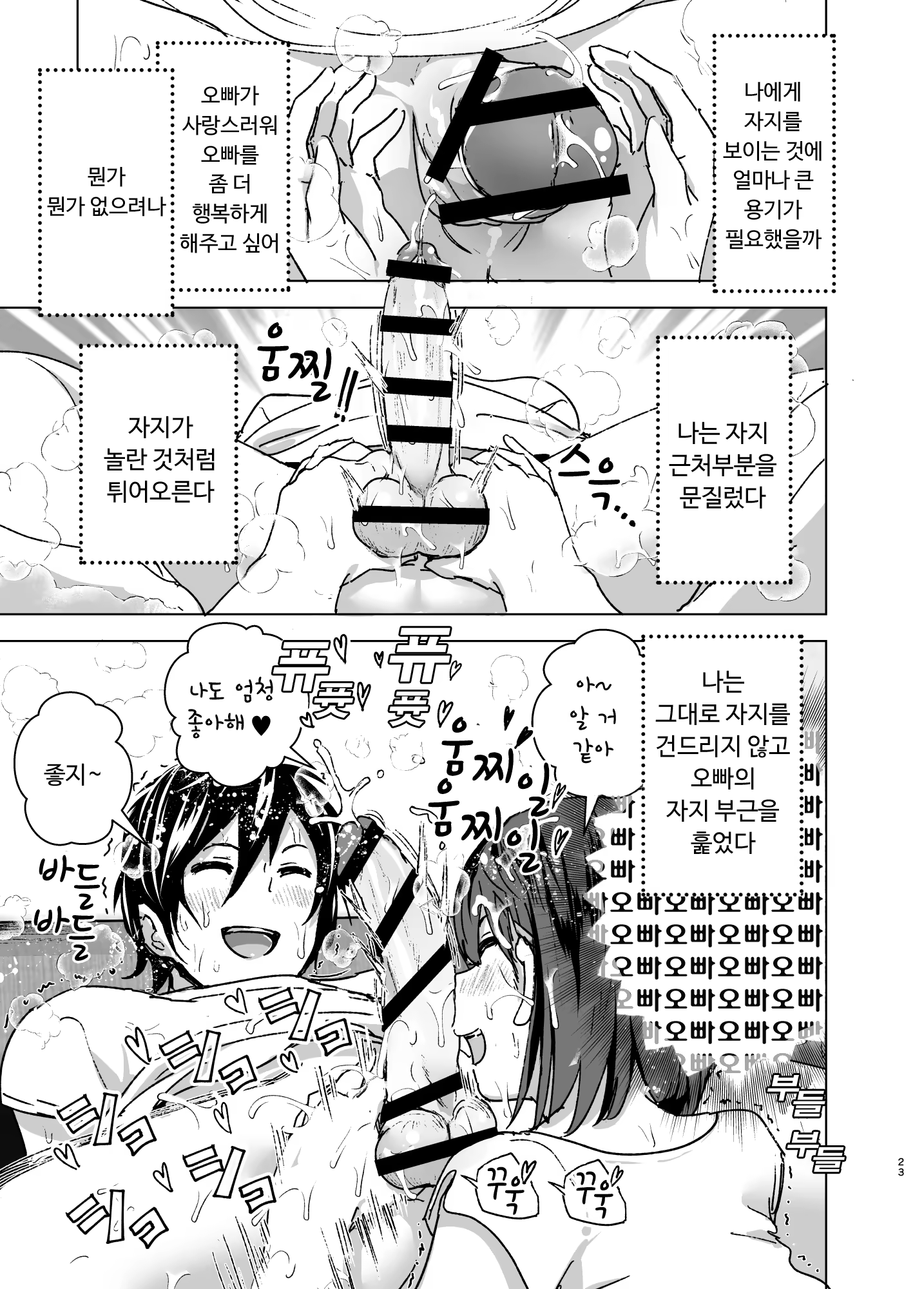 Content 1206988 - 22 페이지