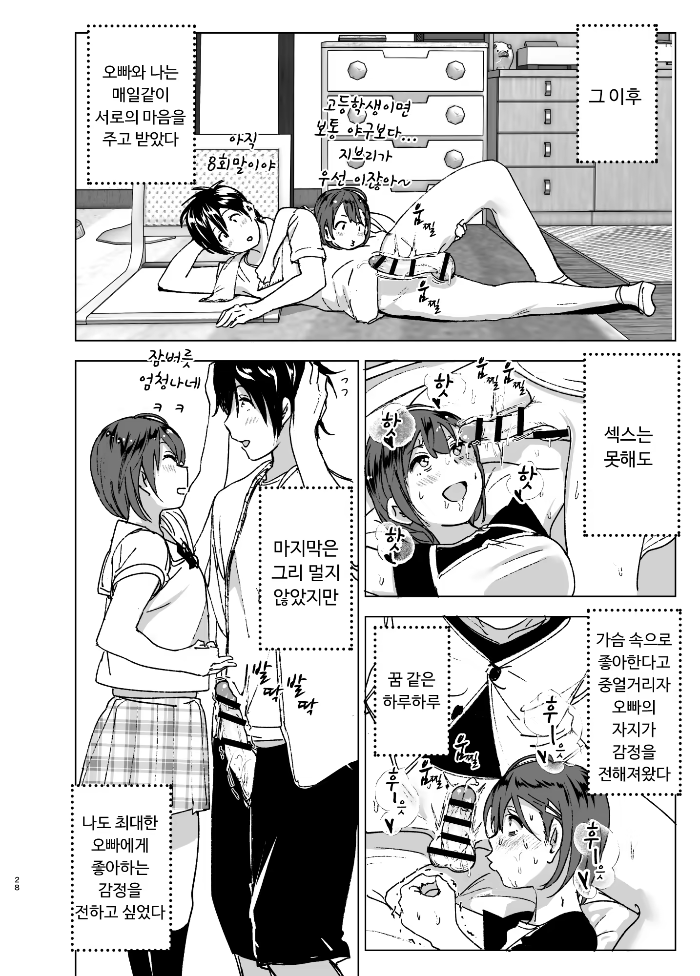 Content 1206988 - 27 페이지