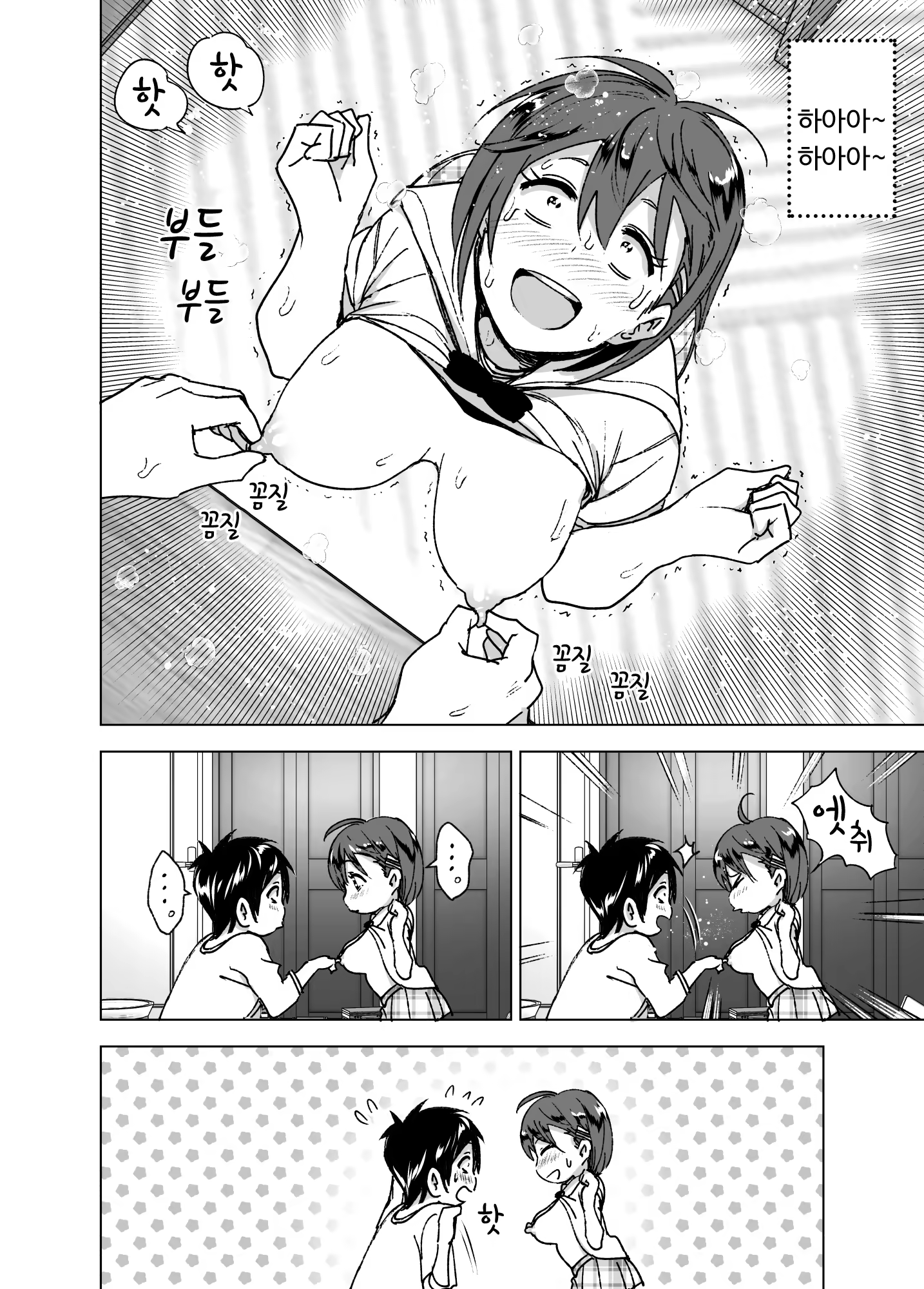 Content 1206988 - 35 페이지