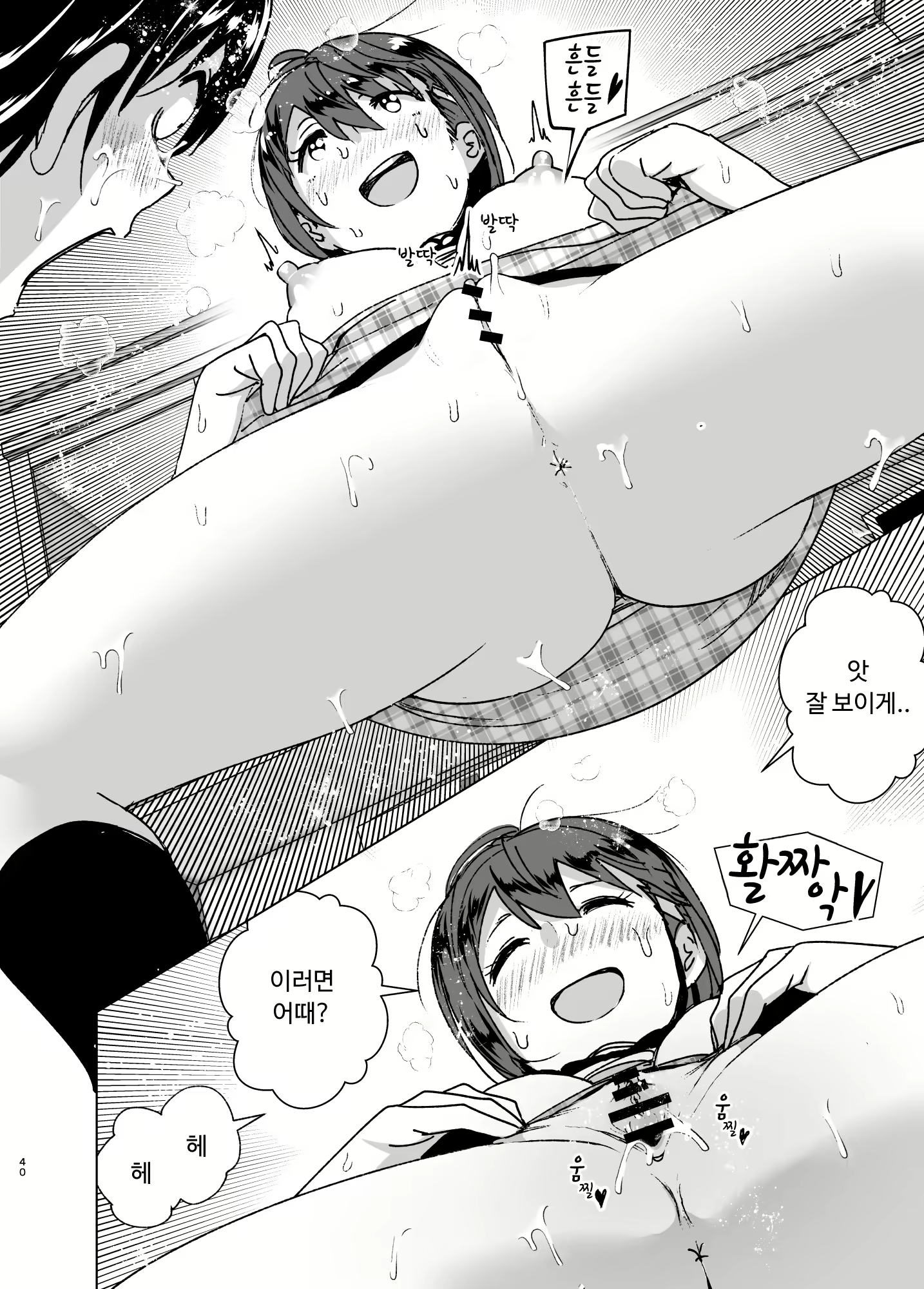 Content 1206988 - 39 페이지