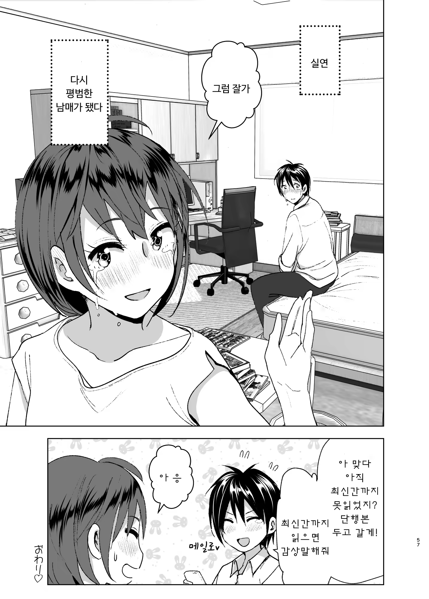 Content 1206988 - 56 페이지