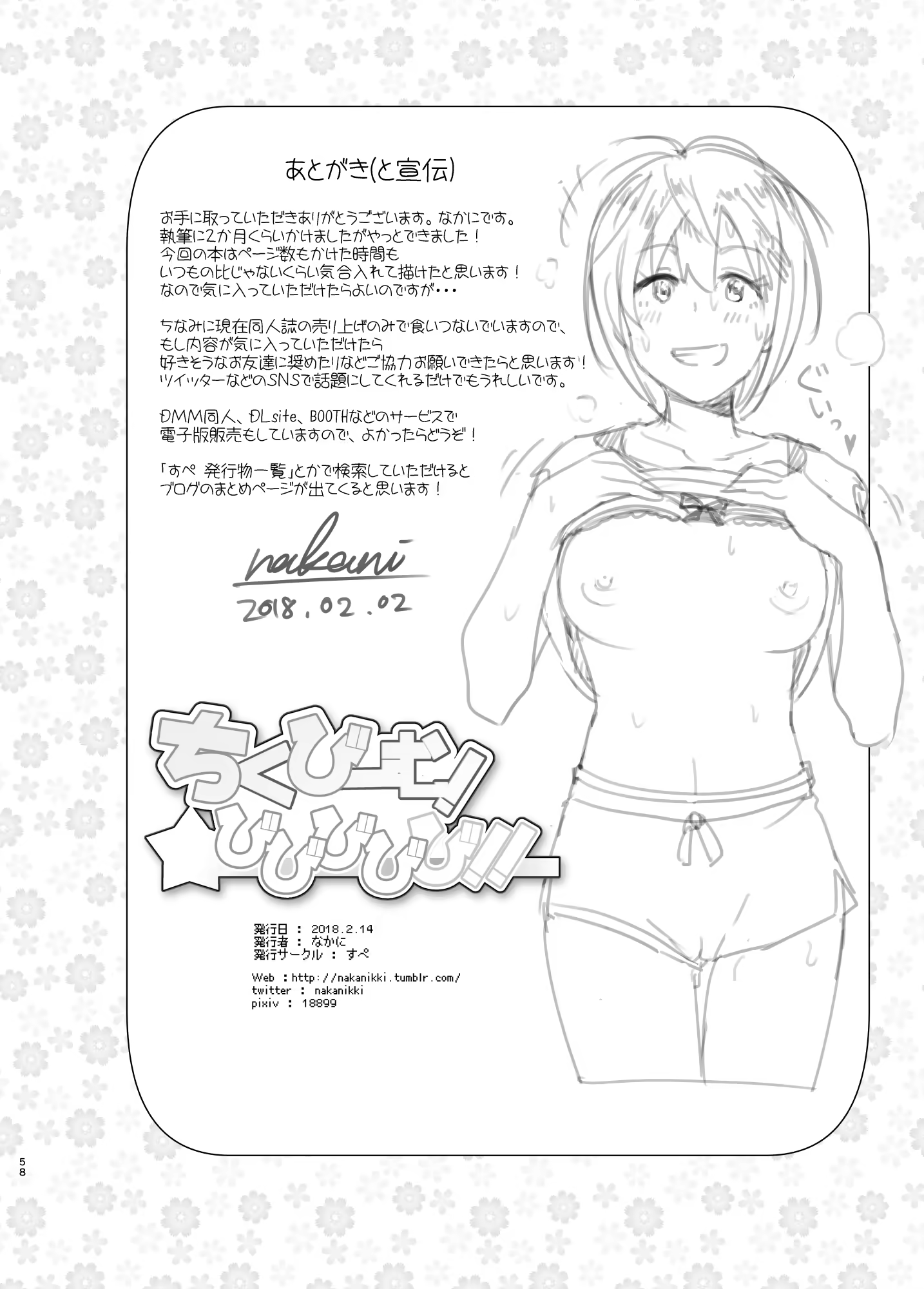 Content 1206988 - 57 페이지