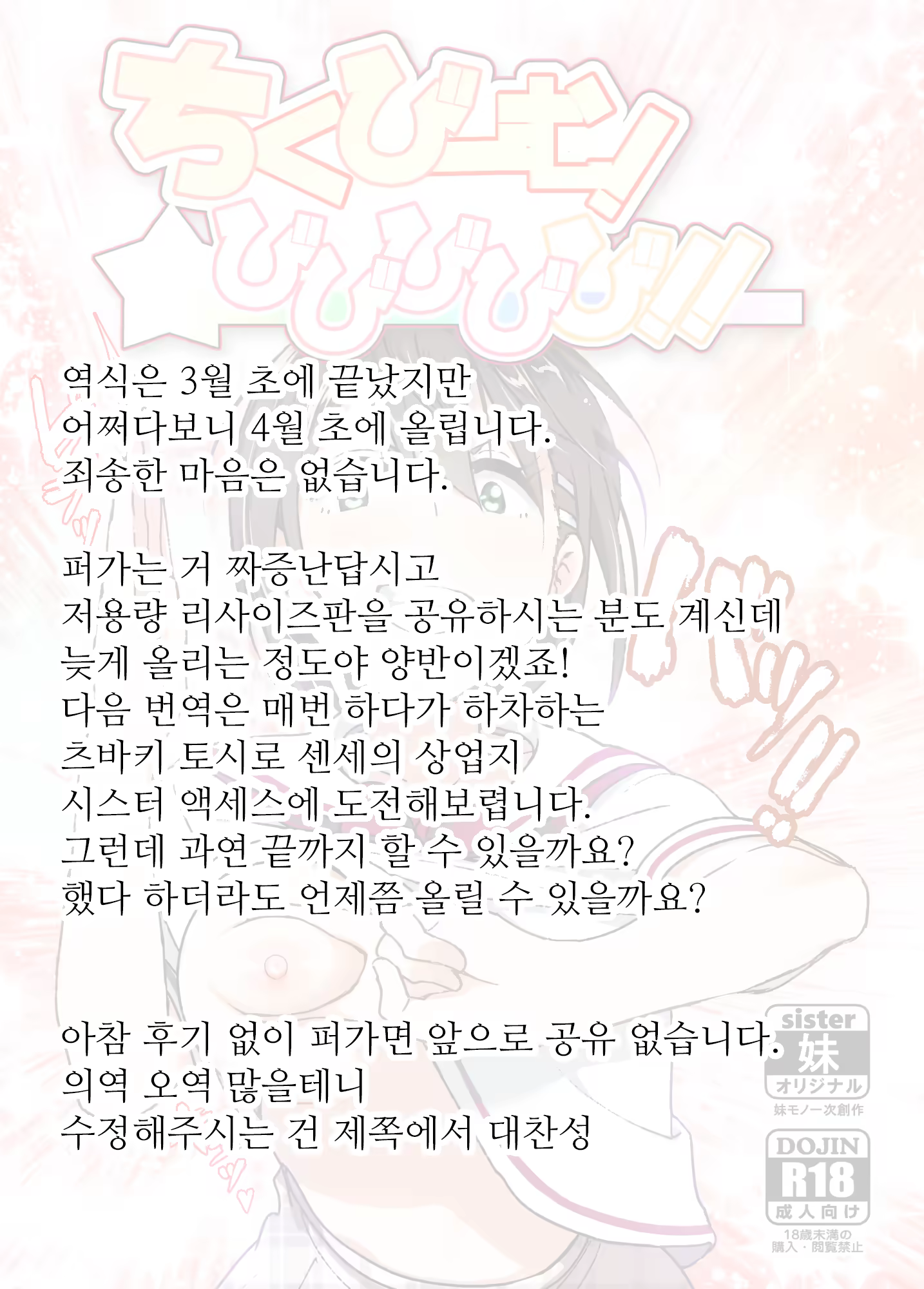 Content 1206988 - 59 페이지