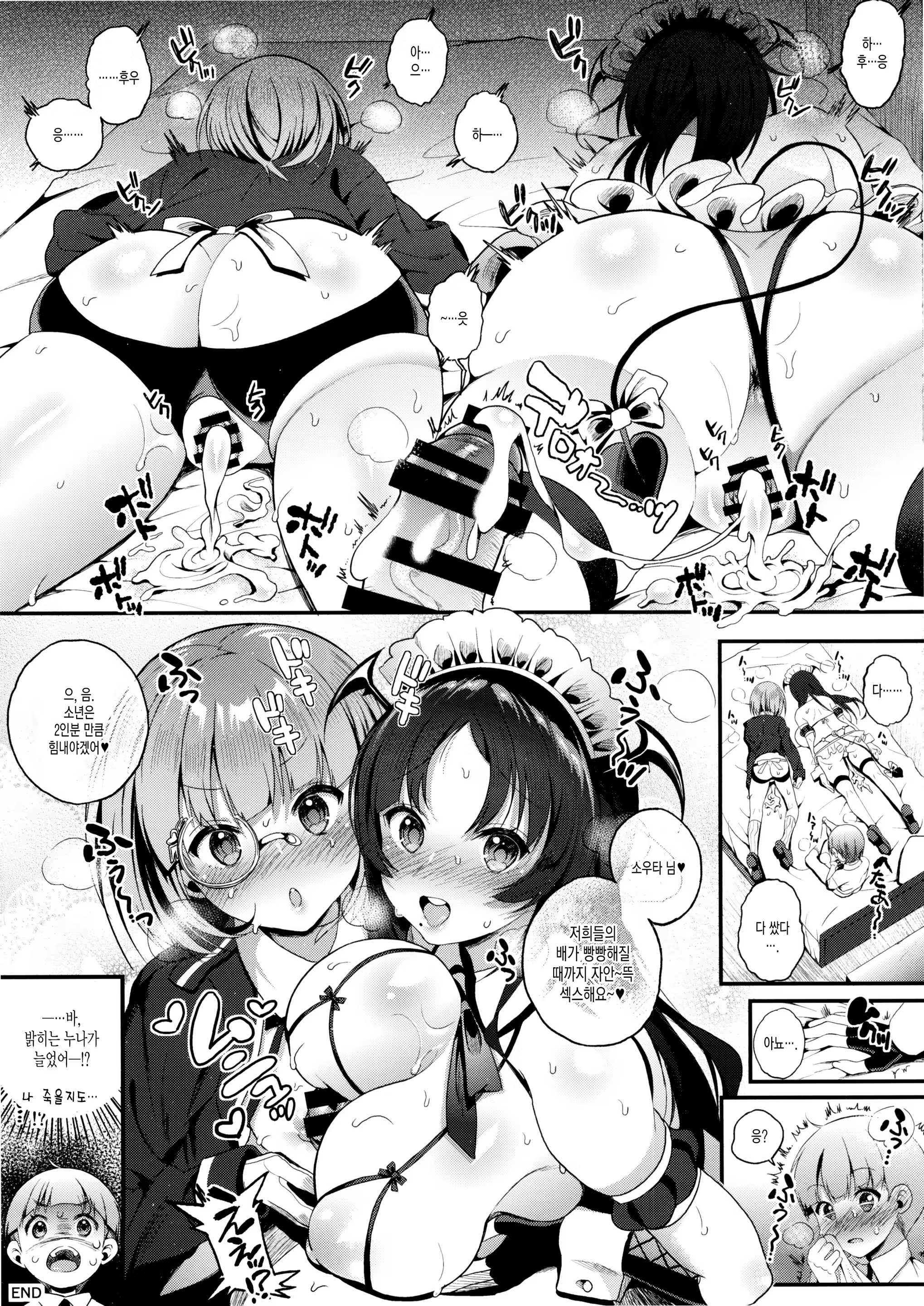 Content 1207030 - 23 페이지