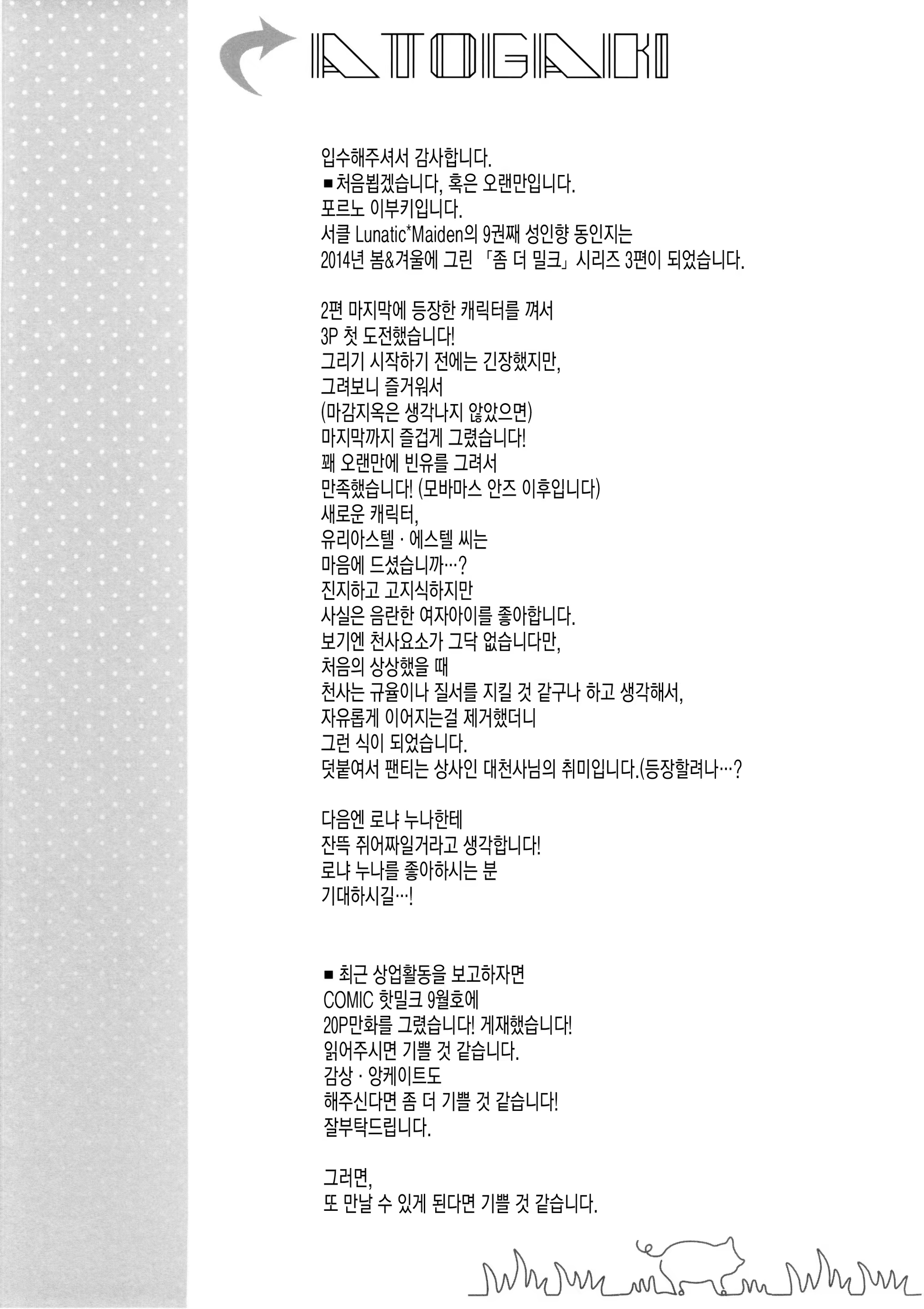 Content 1207030 - 25 페이지