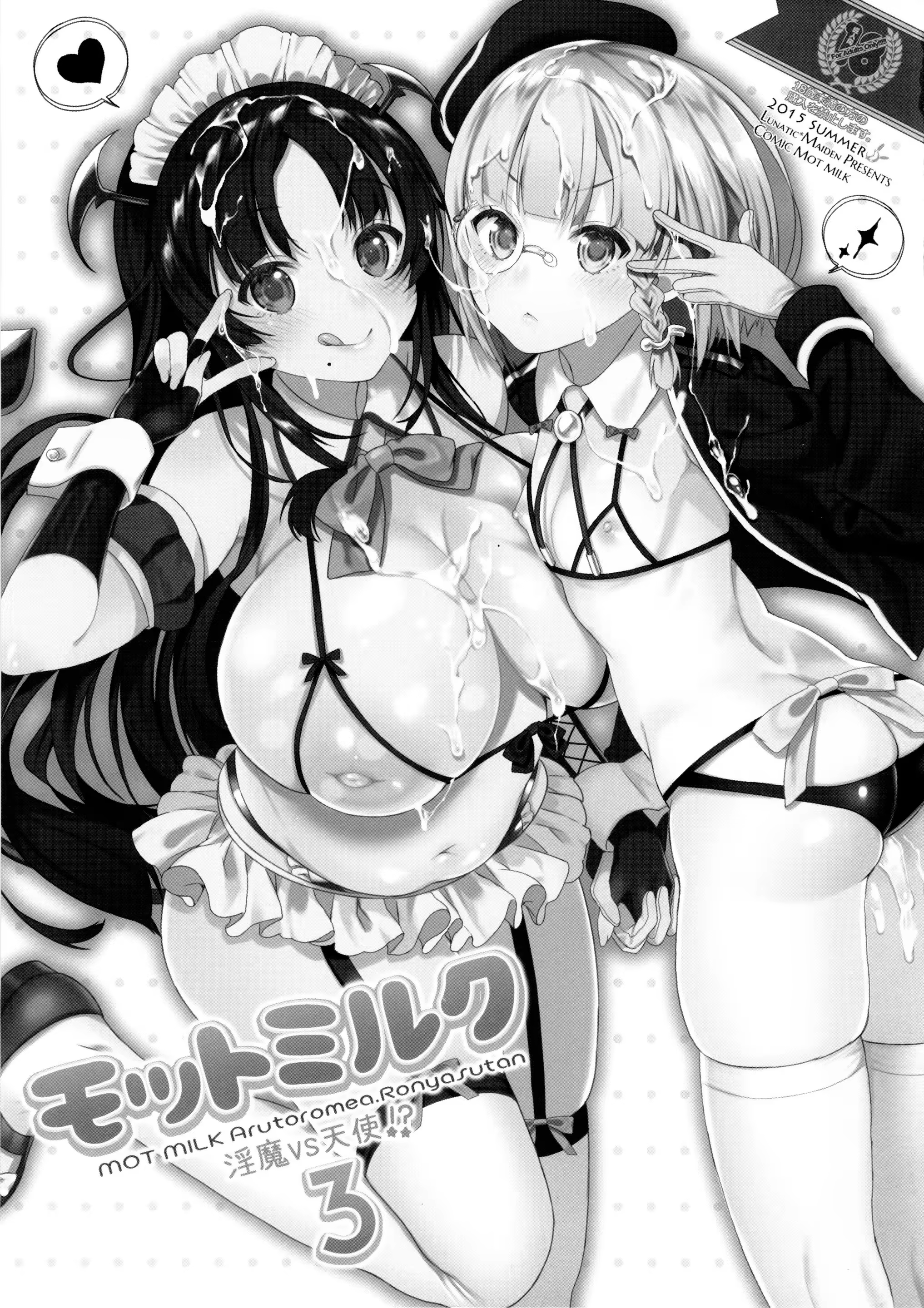 Content 1207030 - 3 페이지