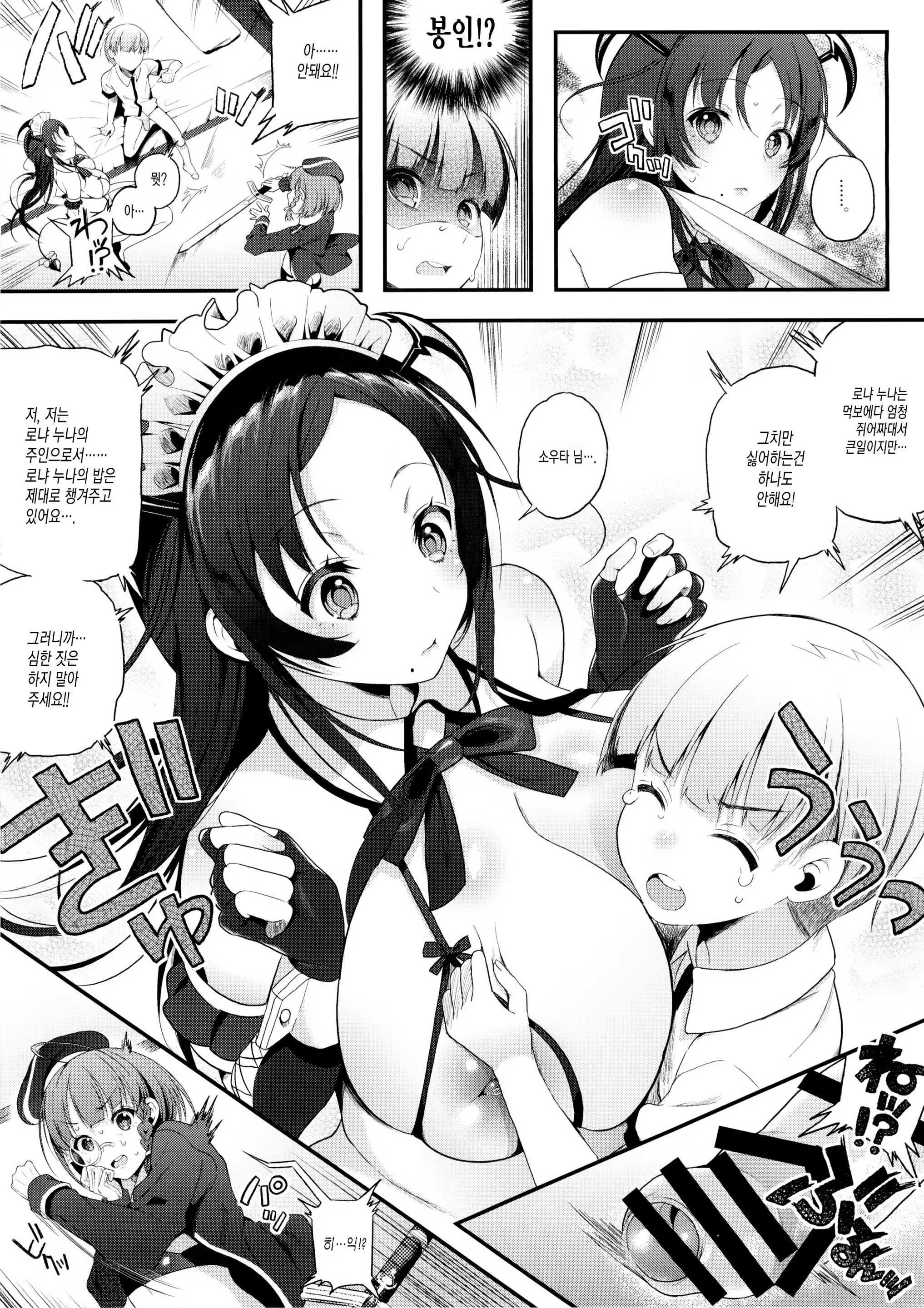 Content 1207030 - 7 페이지
