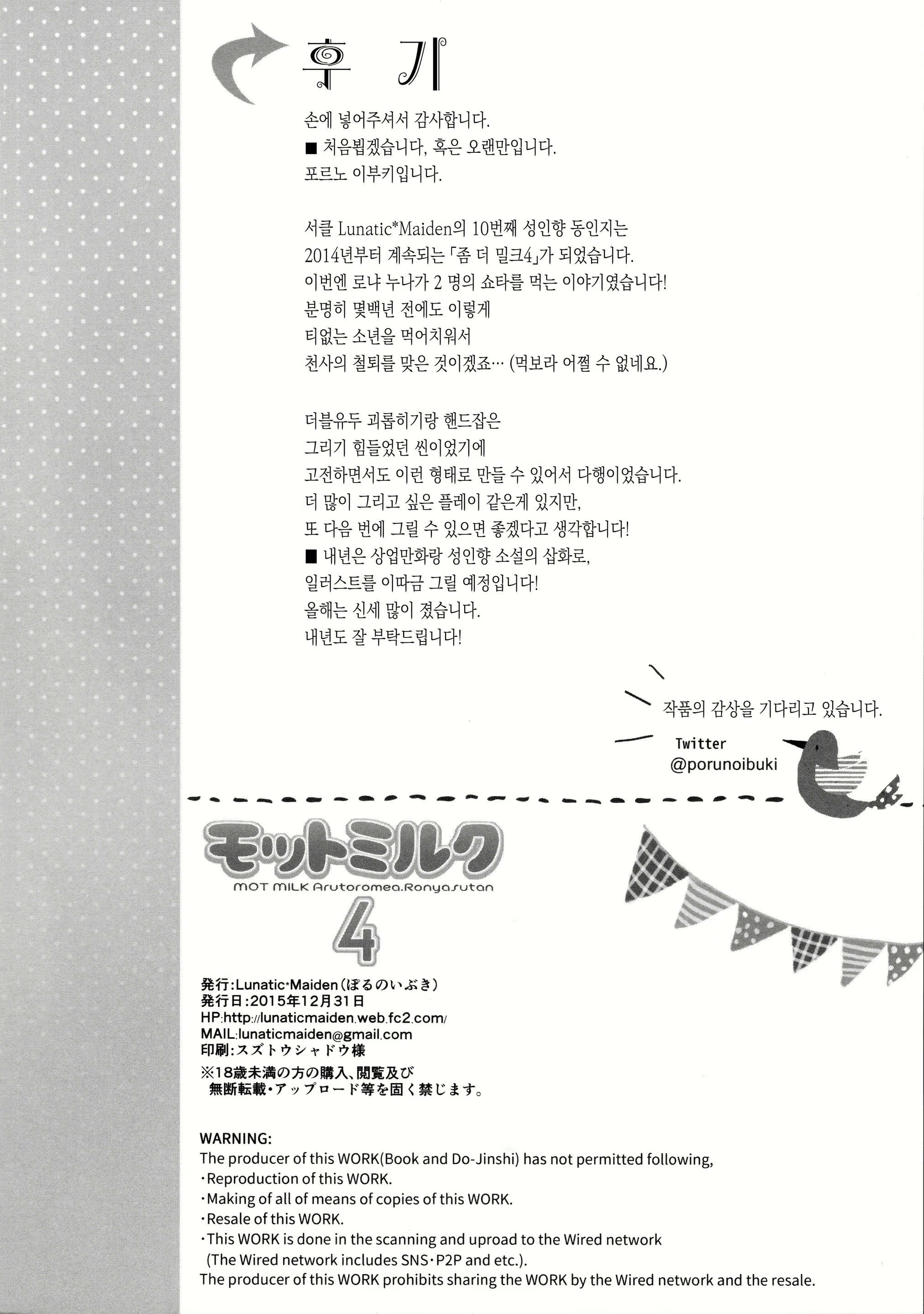 Content 1207031 - 25 페이지