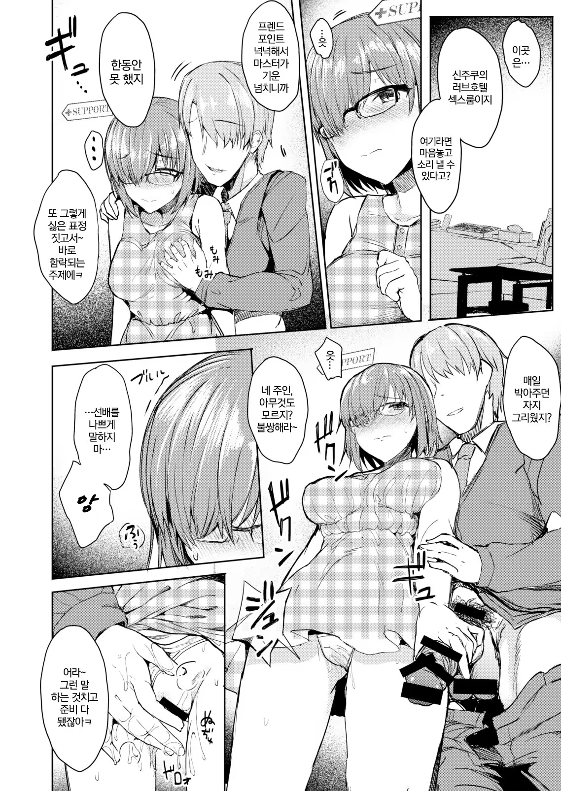 Content 1207068 - 13 페이지