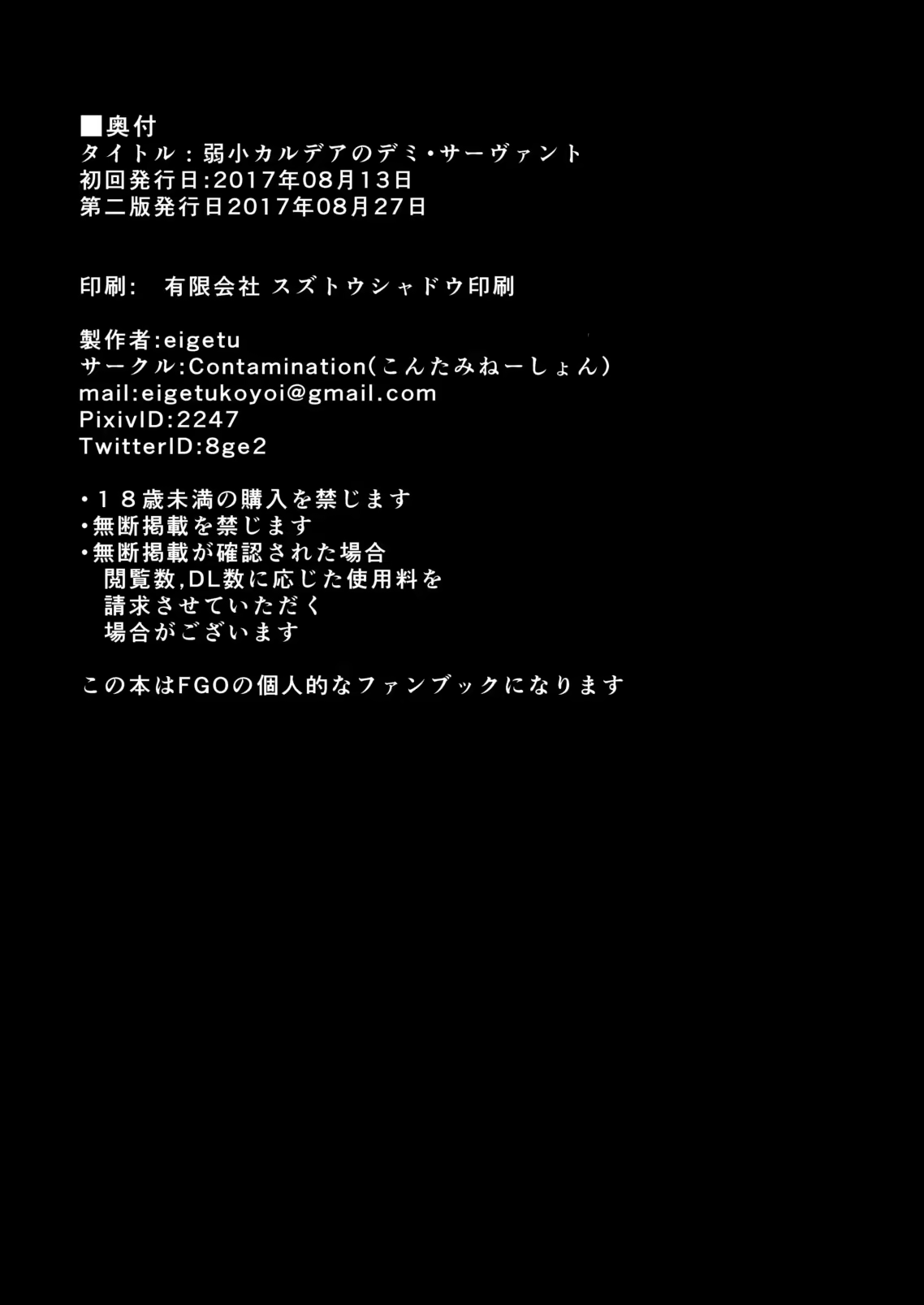 Content 1207068 - 21 페이지