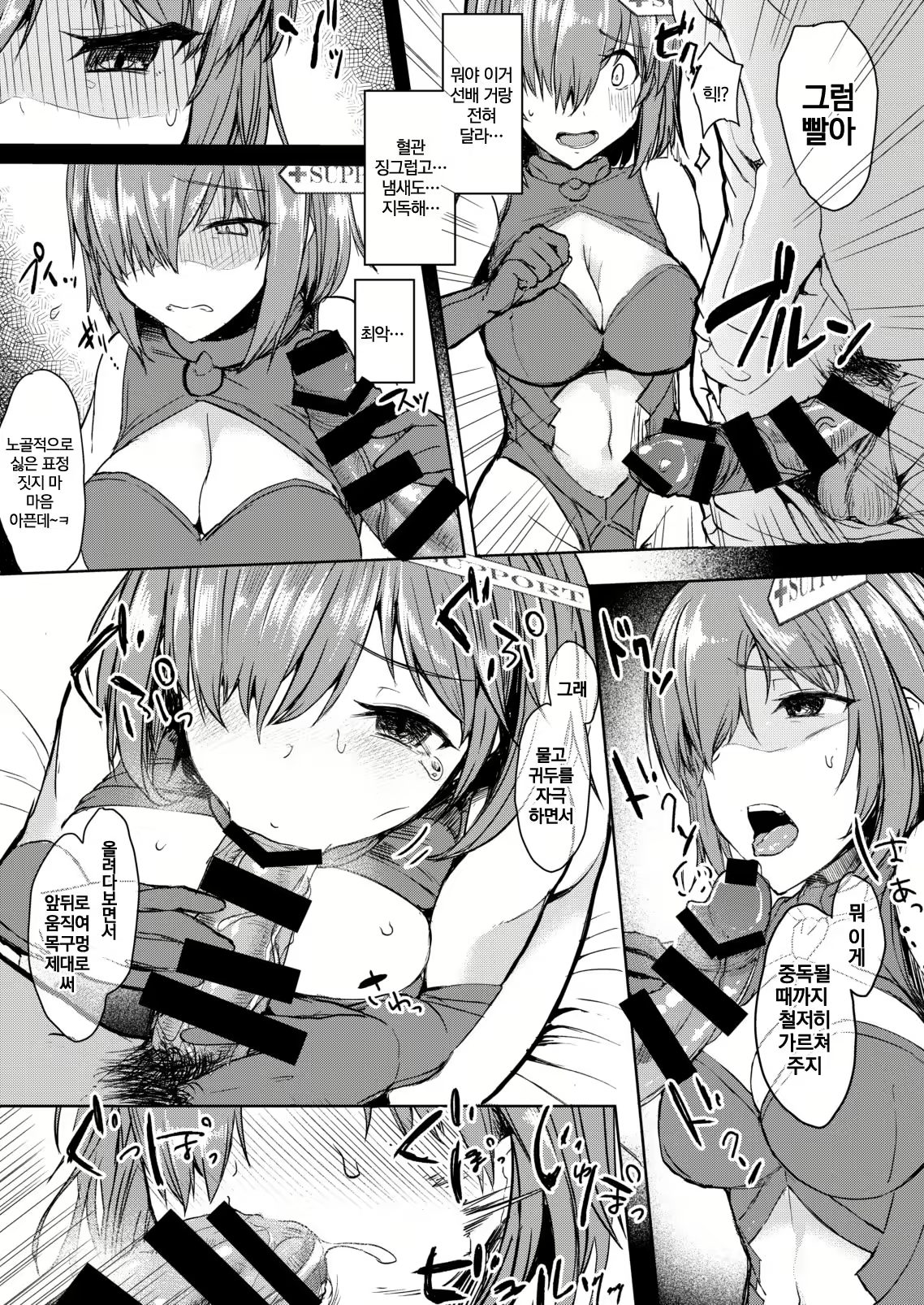 Content 1207068 - 8 페이지