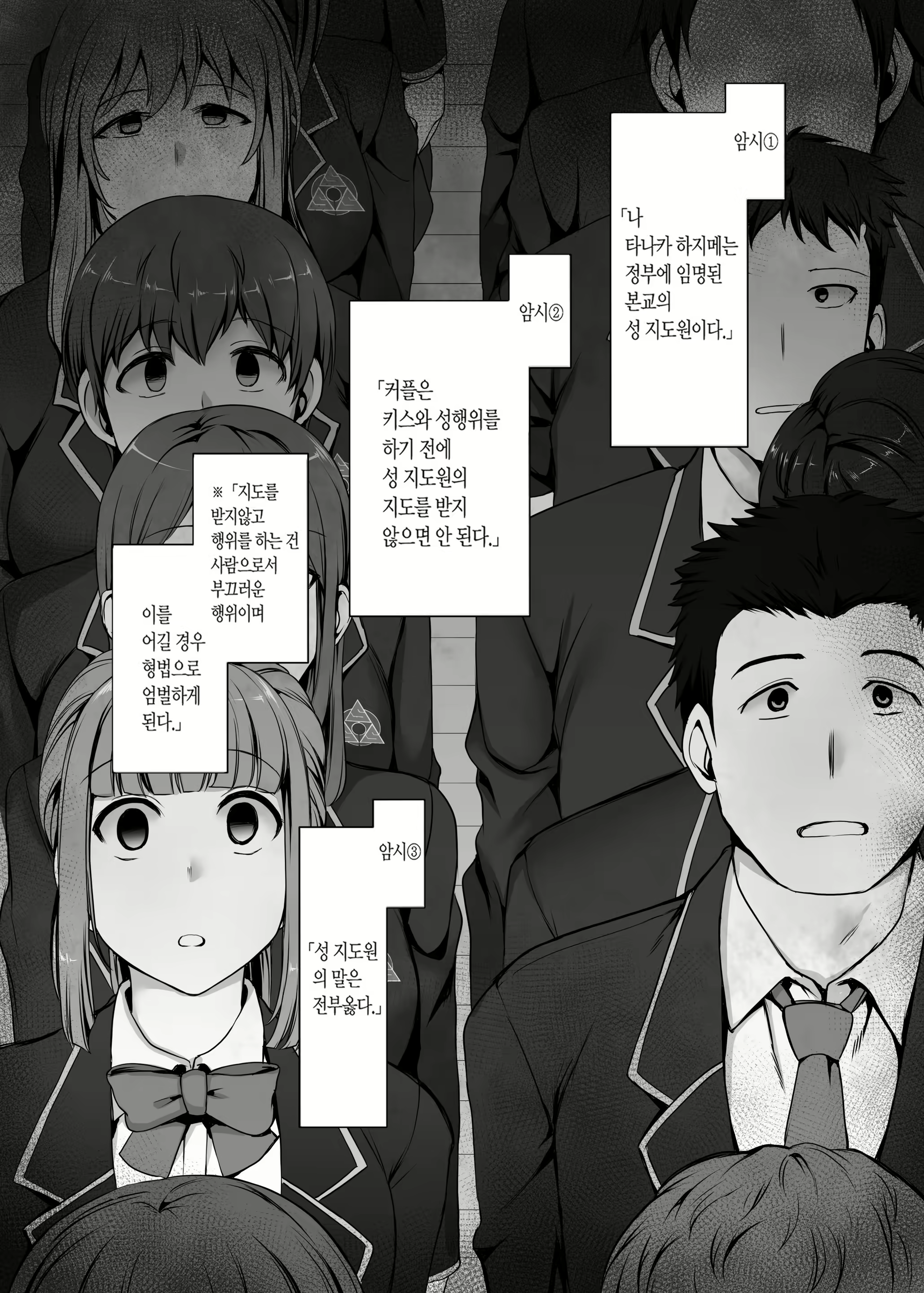 Content 1207090 - 2 페이지
