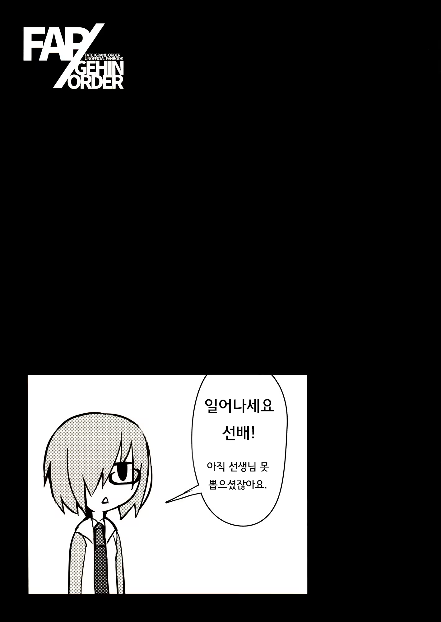 Content 1207121 - 17 페이지