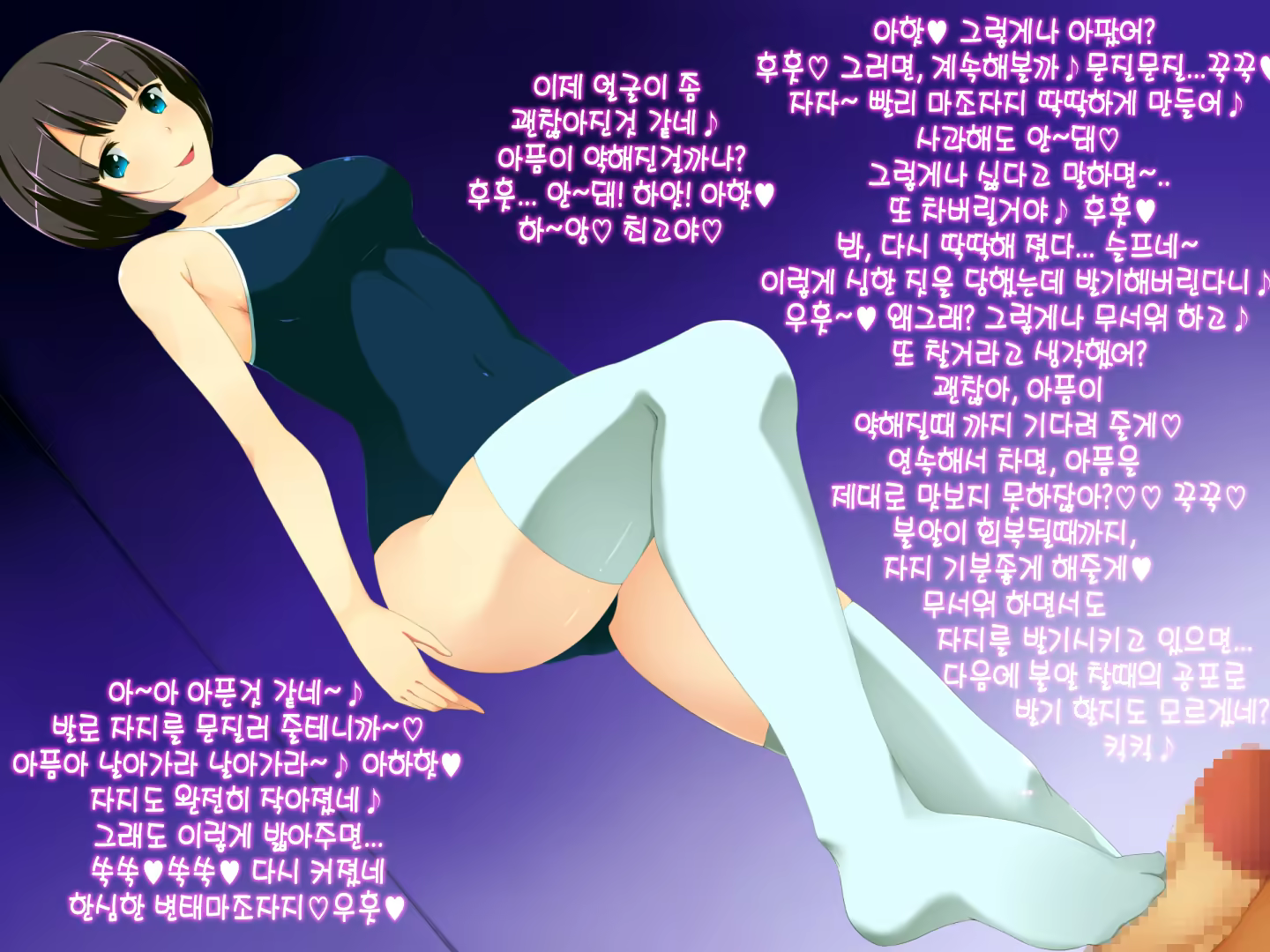 Content 1207385 - 14 페이지