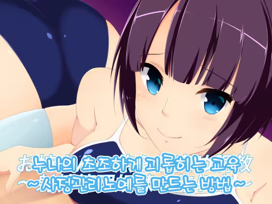 Content 1207385 - 2 페이지