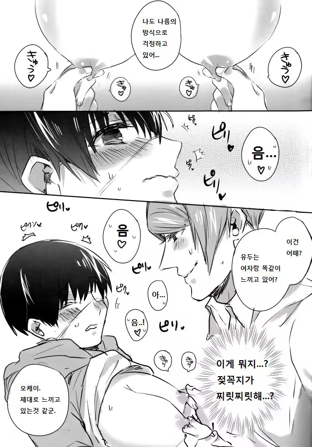 Content 1207391 - 12 페이지