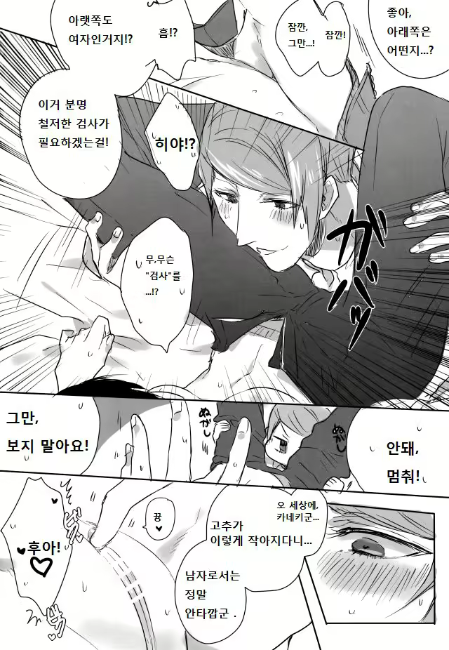 Content 1207391 - 13 페이지