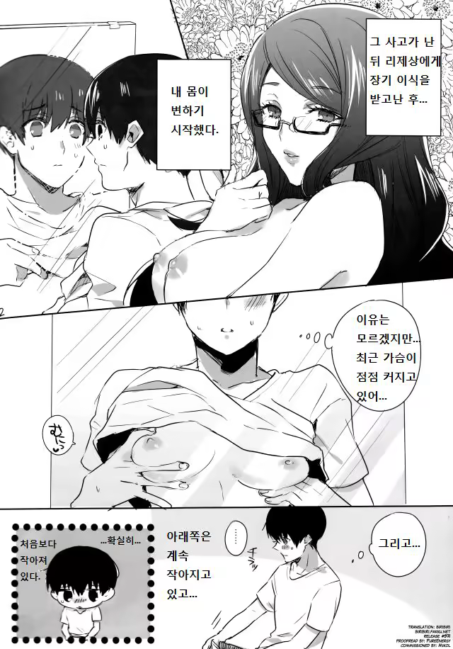 Content 1207391 - 3 페이지