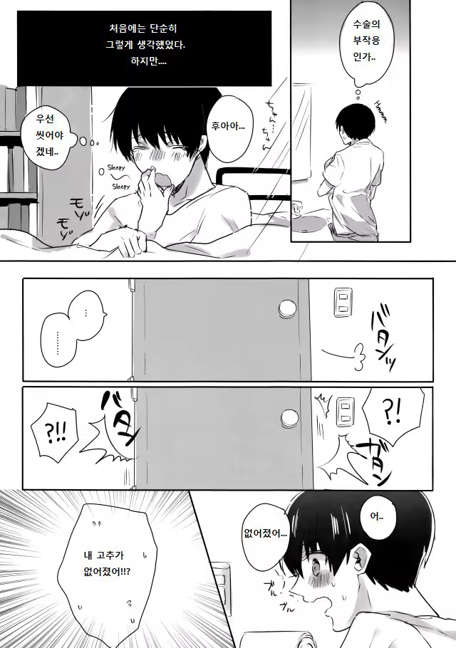 Content 1207391 - 4 페이지