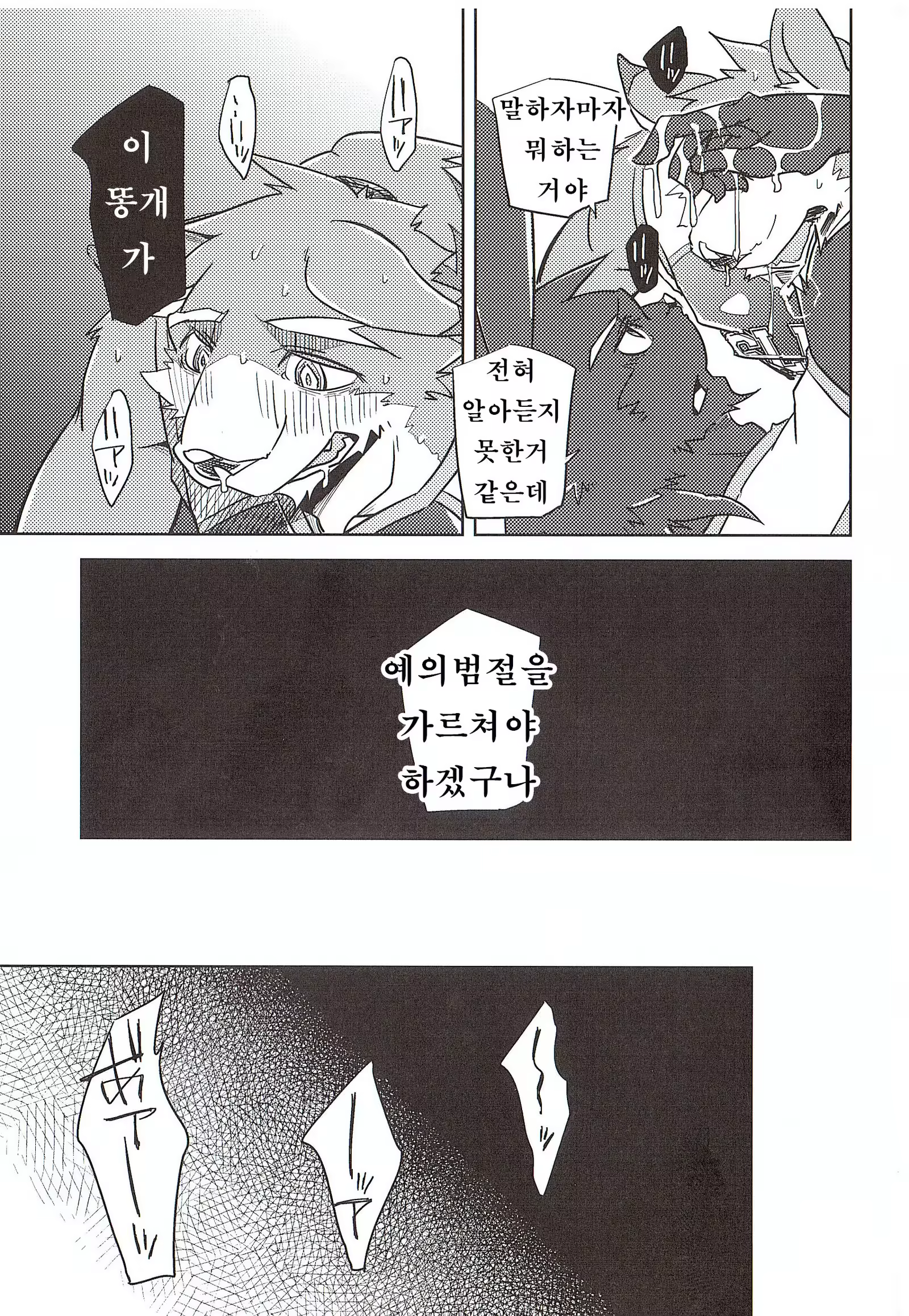 Content 1207400 - 10 페이지