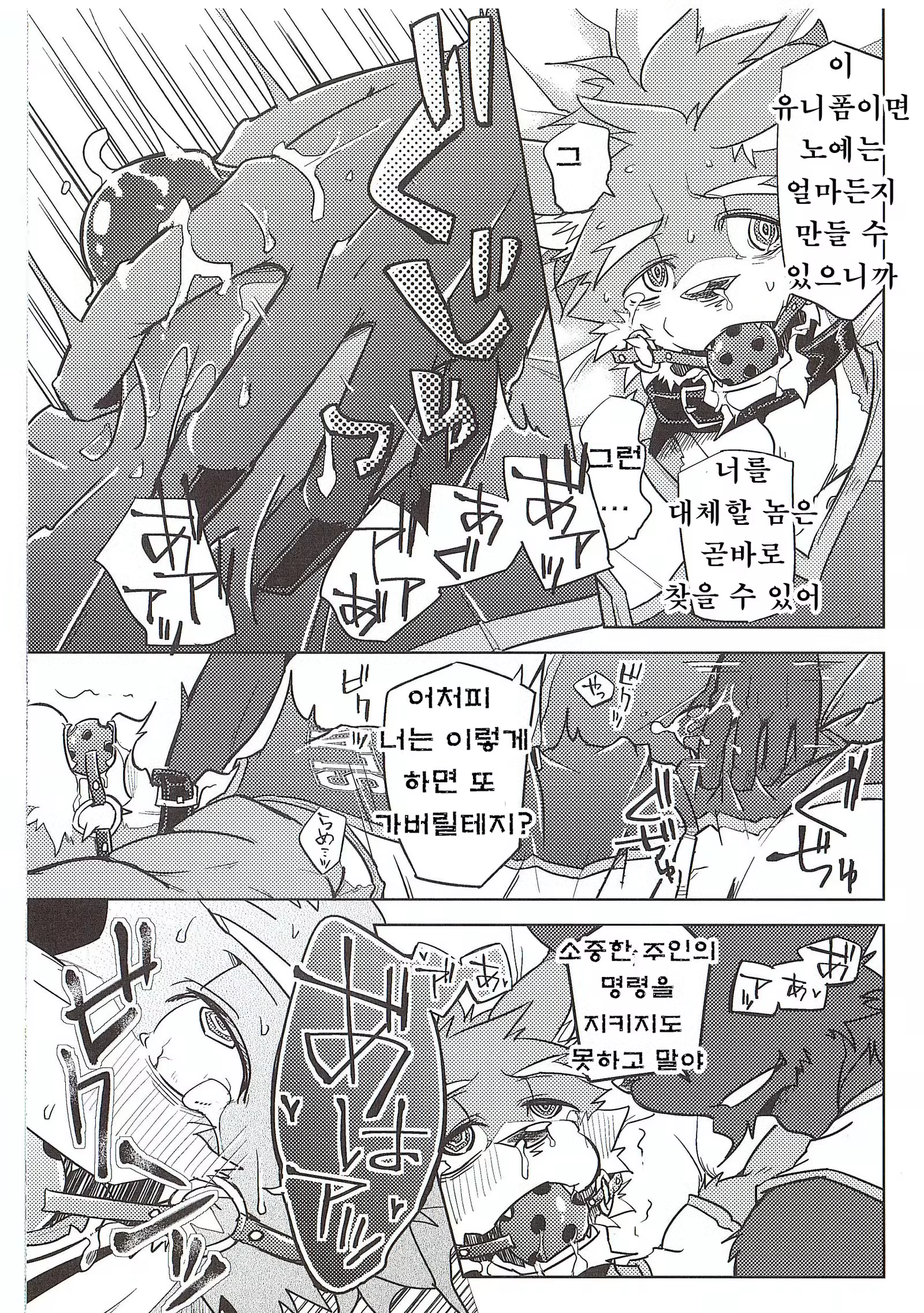 Content 1207400 - 14 페이지