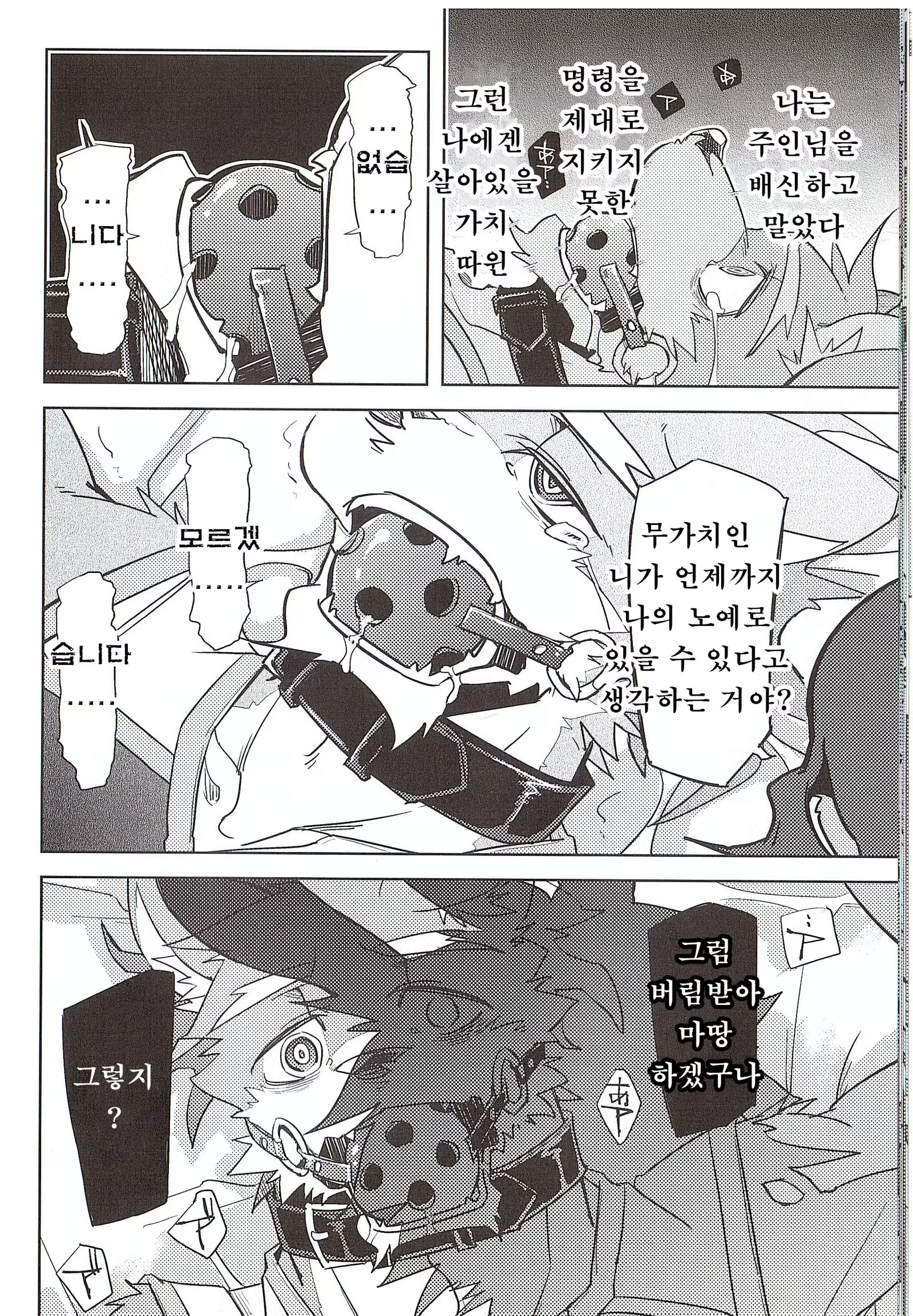 Content 1207400 - 17 페이지