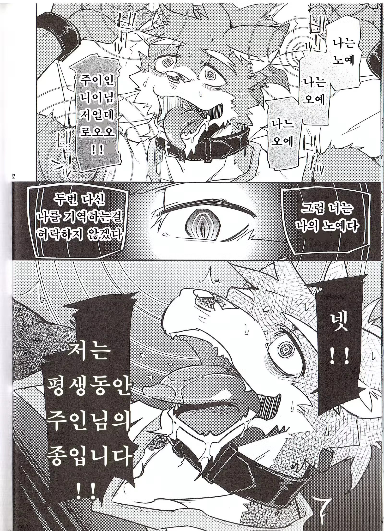 Content 1207400 - 21 페이지