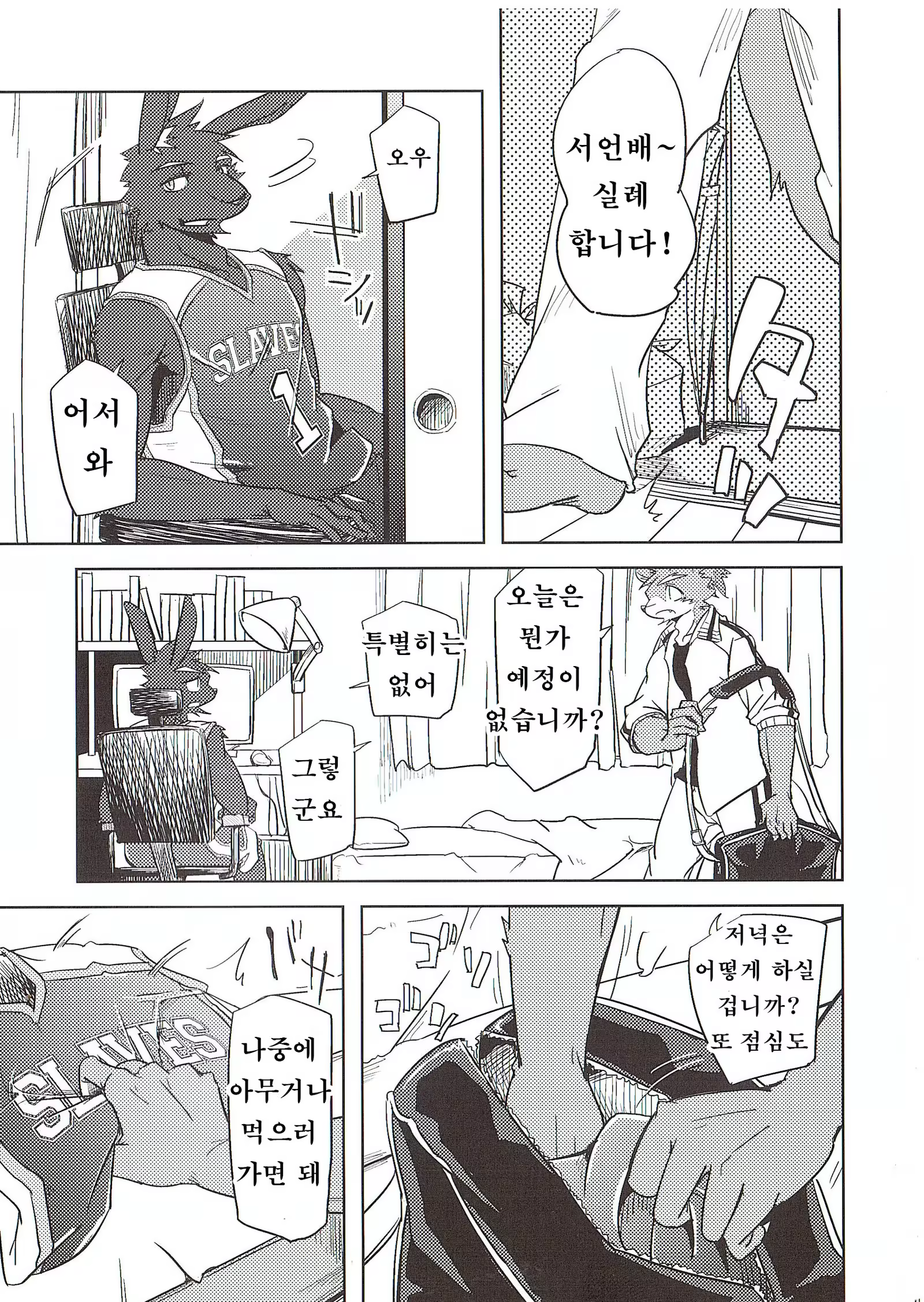 Content 1207400 - 4 페이지