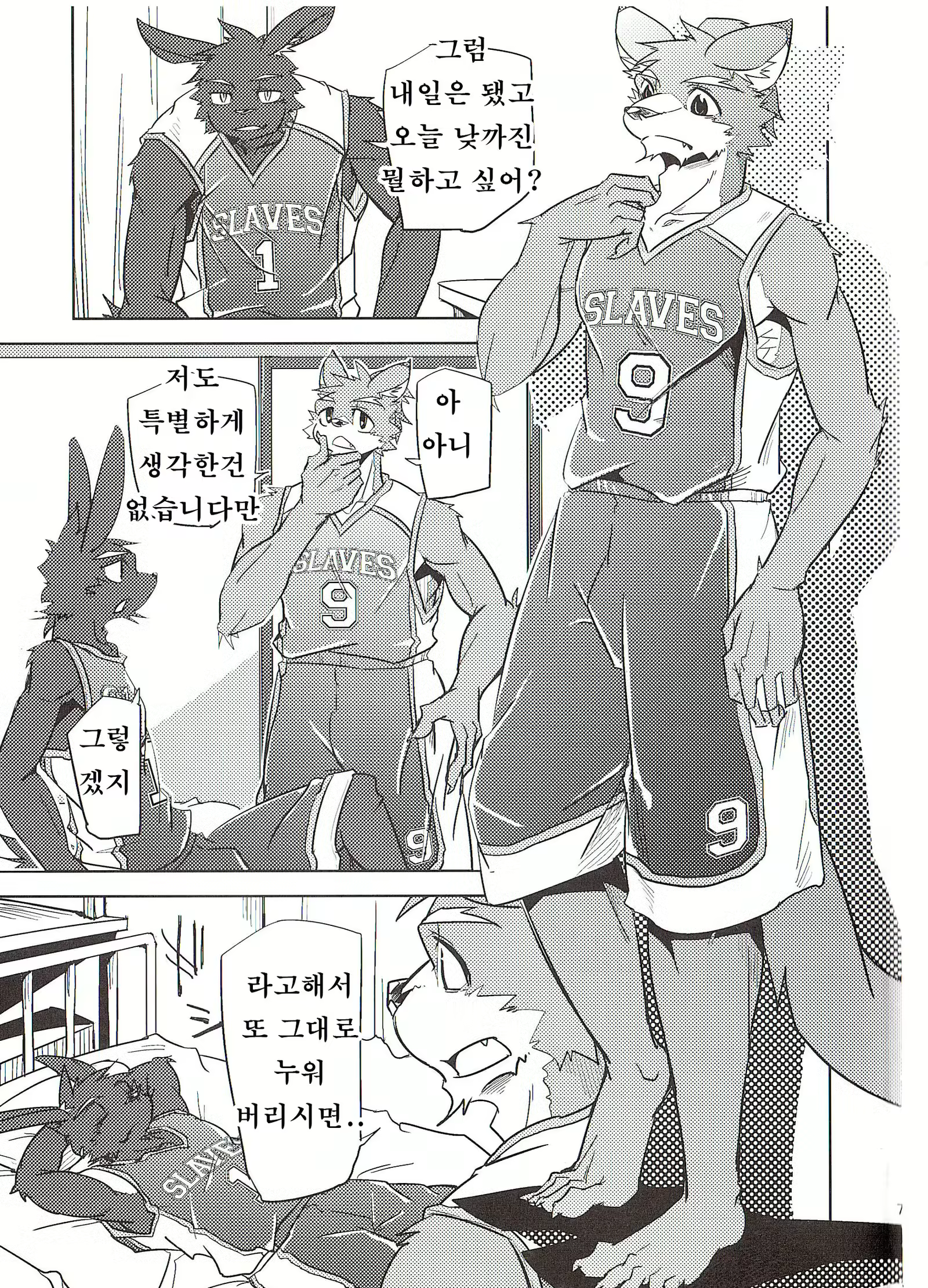 Content 1207400 - 6 페이지