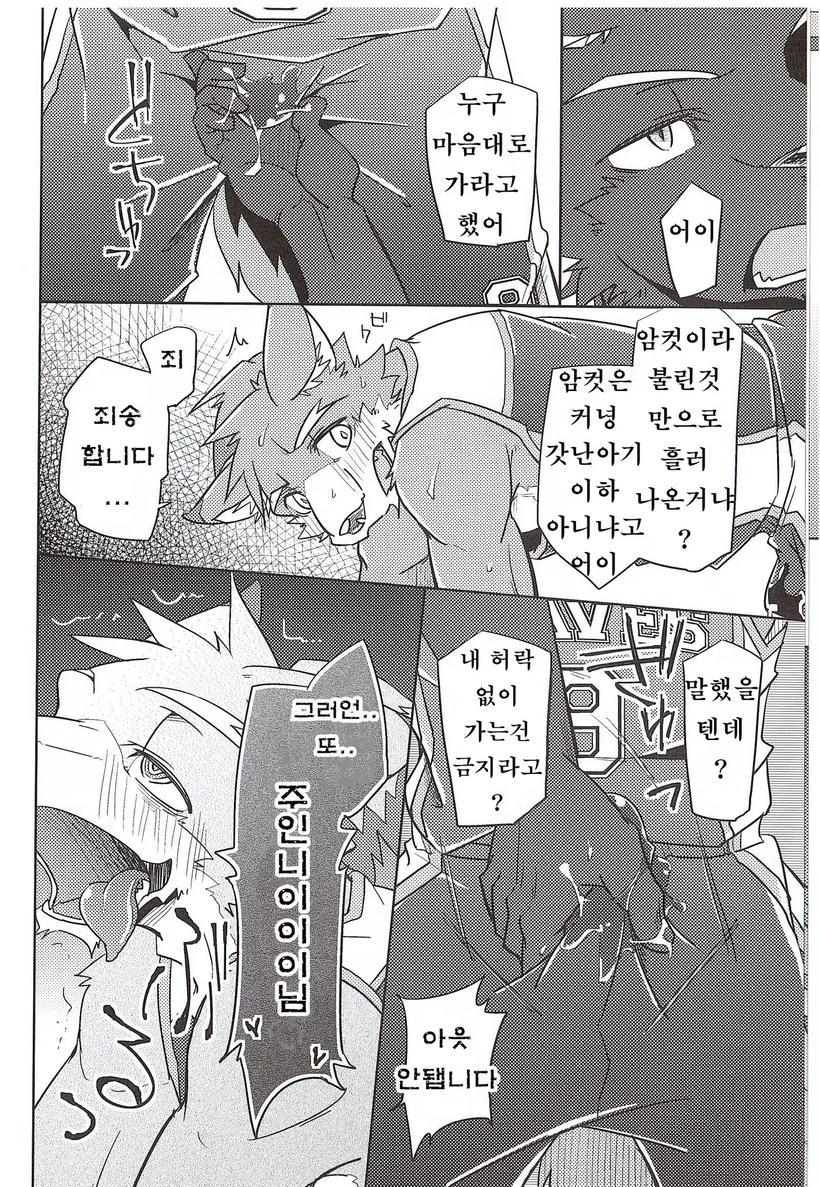 Content 1207400 - 9 페이지