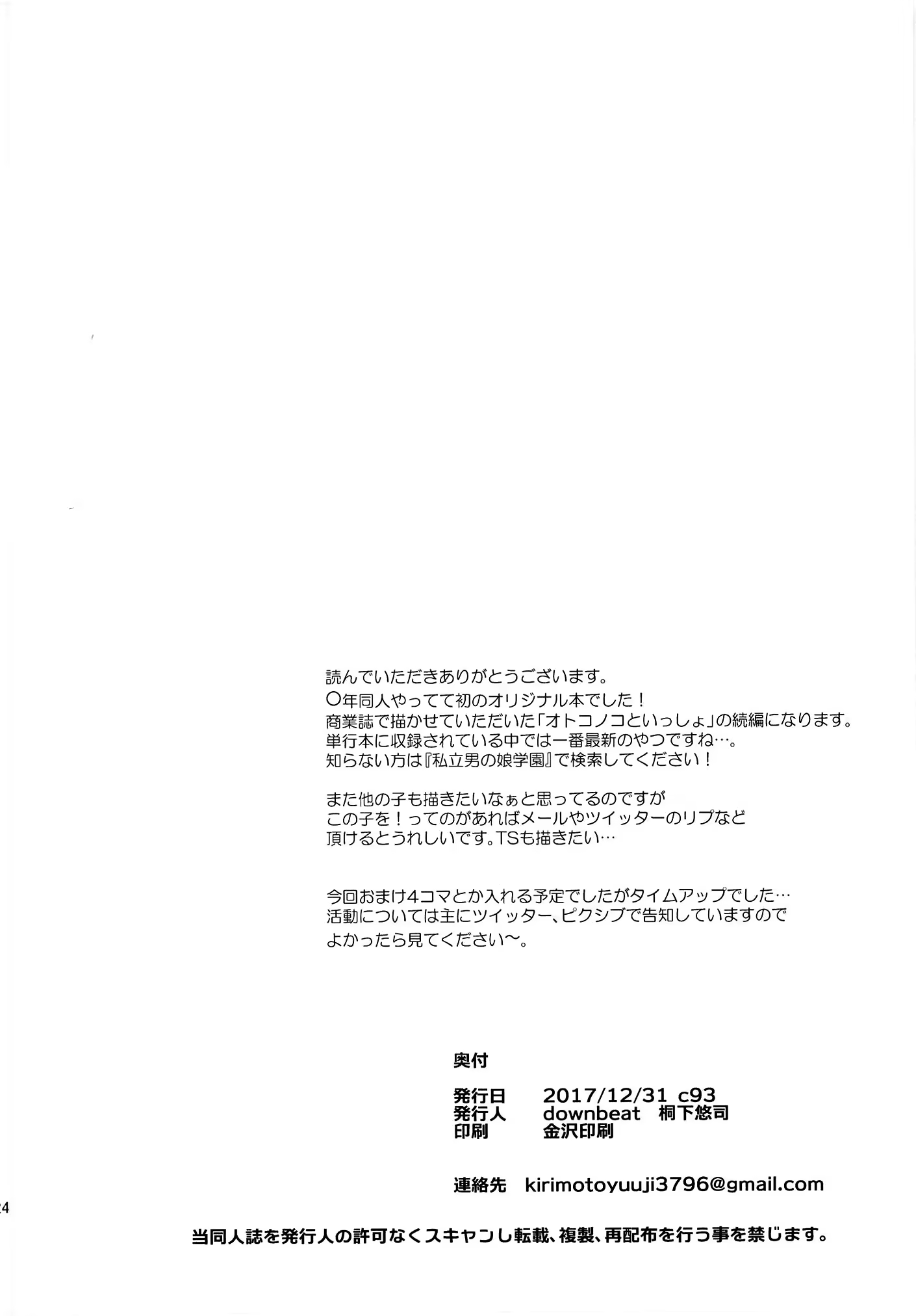 Content 1207405 - 30 페이지