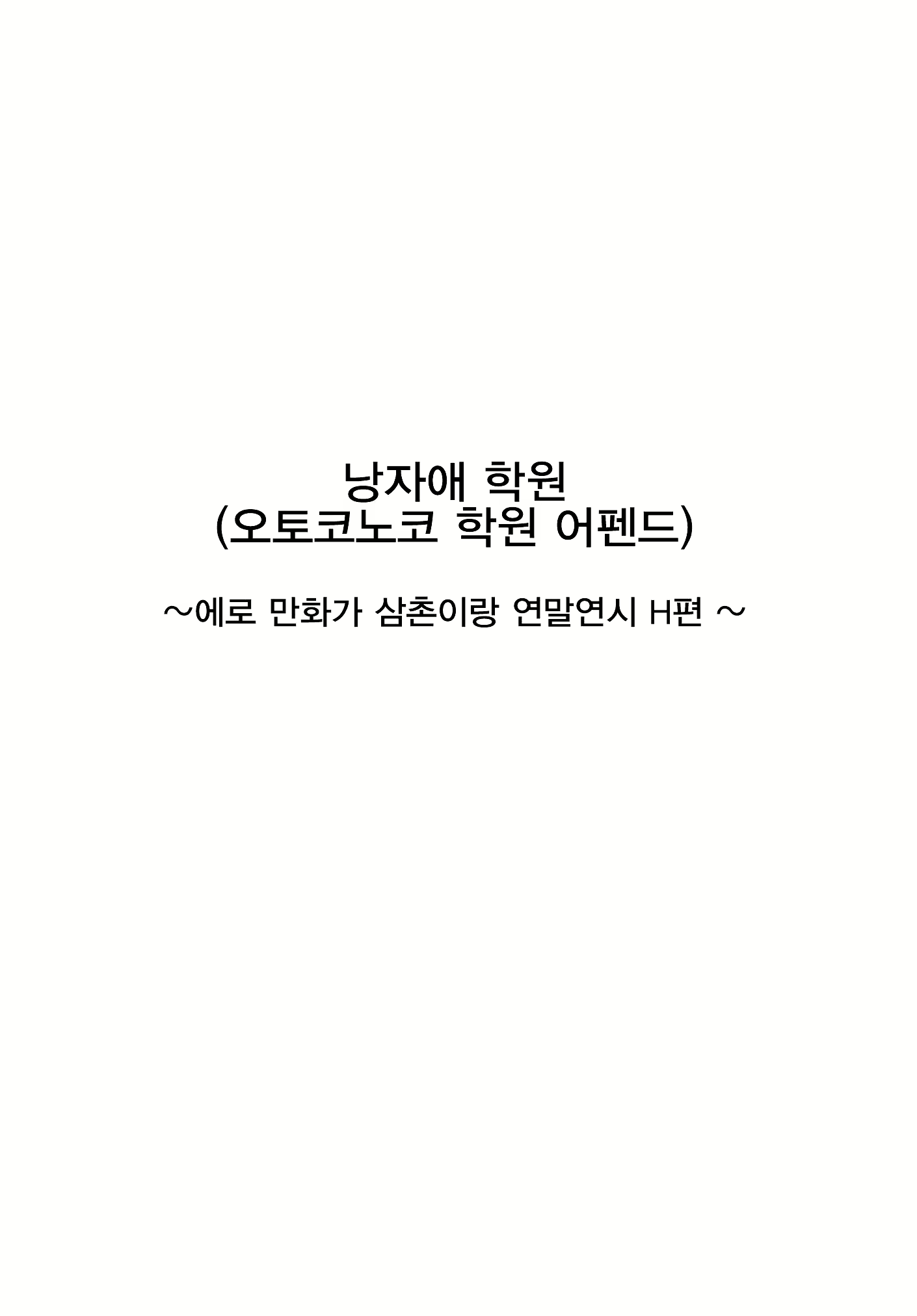 Content 1207405 - 6 페이지