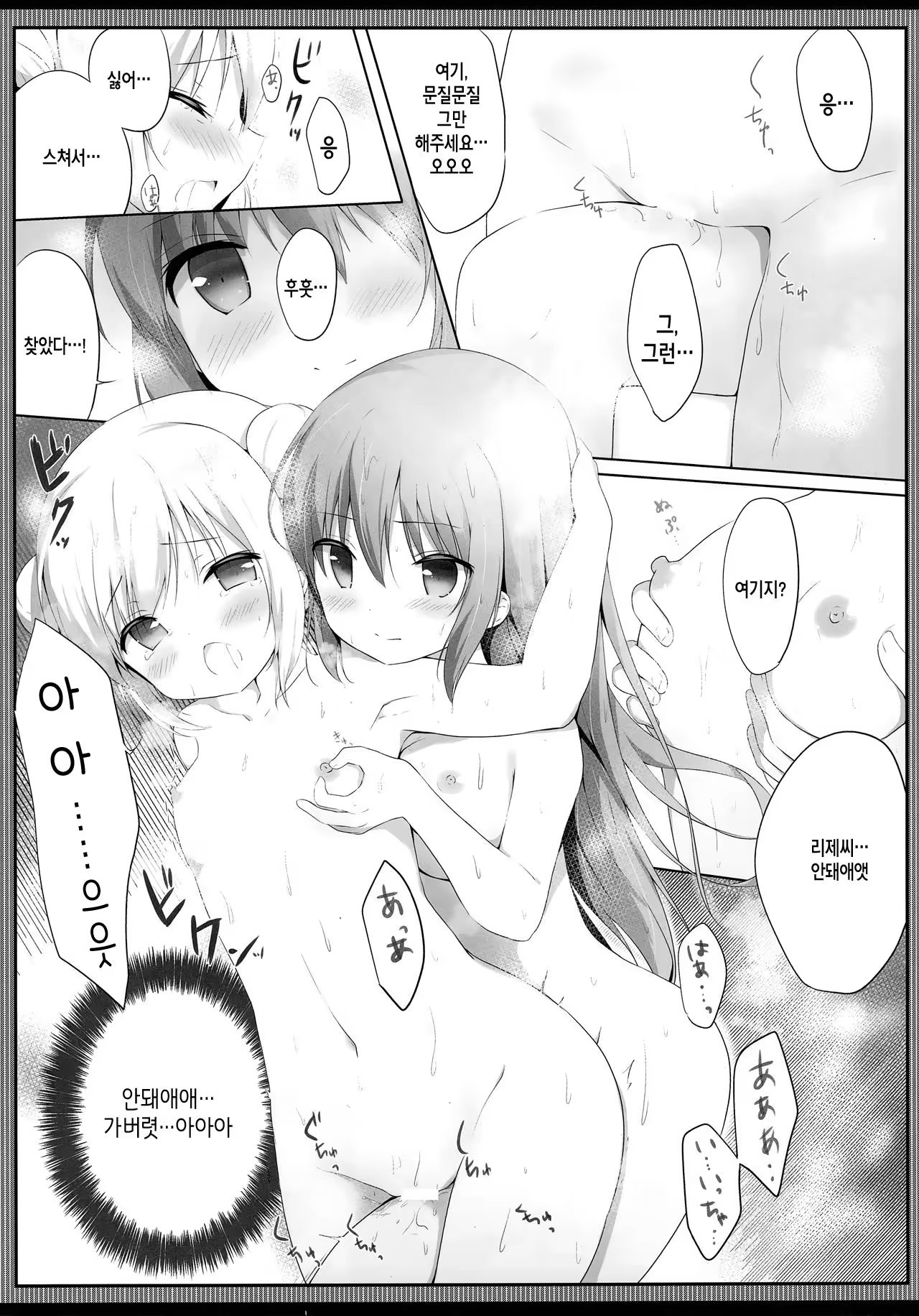 Content 1207413 - 13 페이지