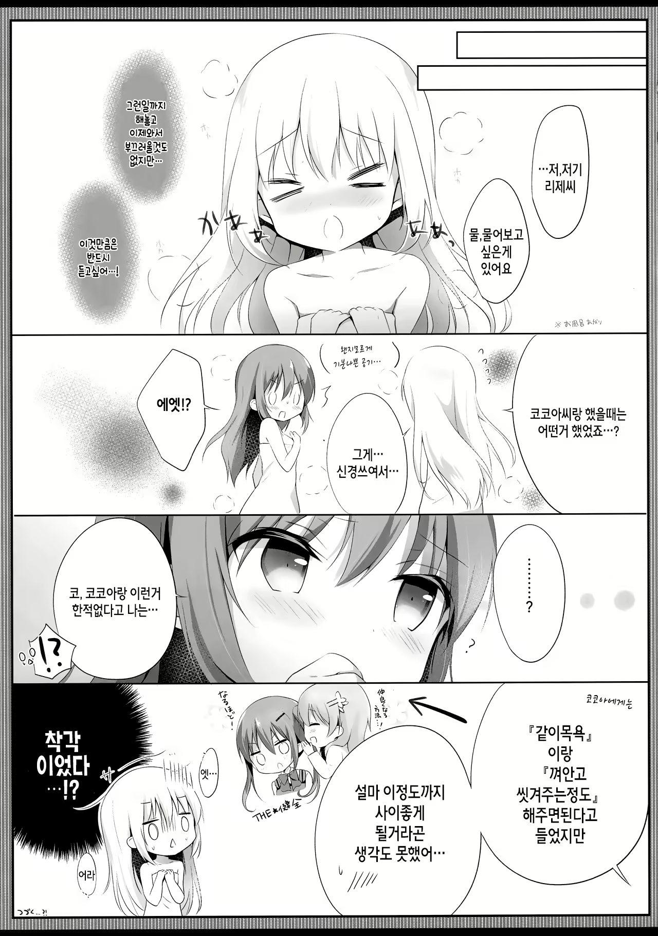 Content 1207413 - 17 페이지