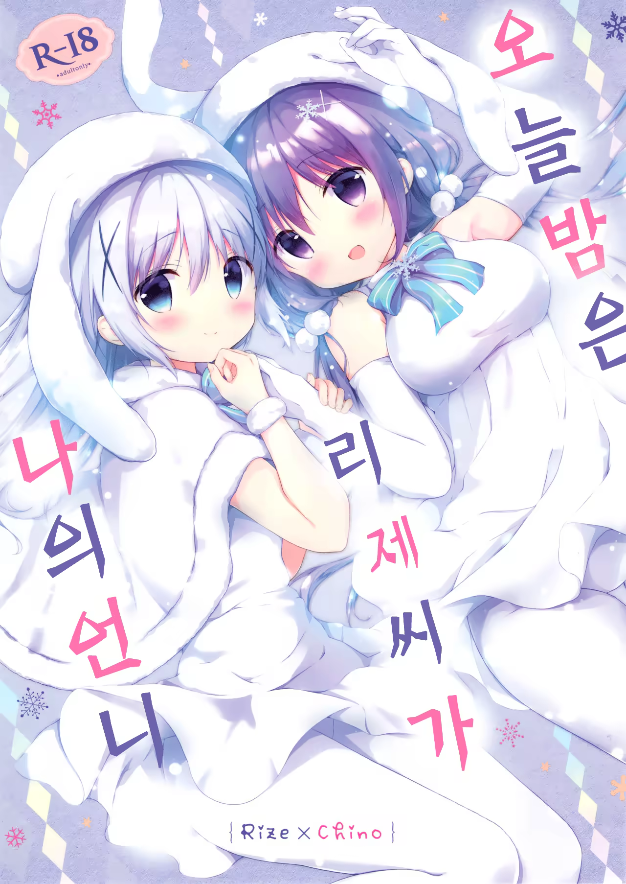 Content 1207413 - 2 페이지