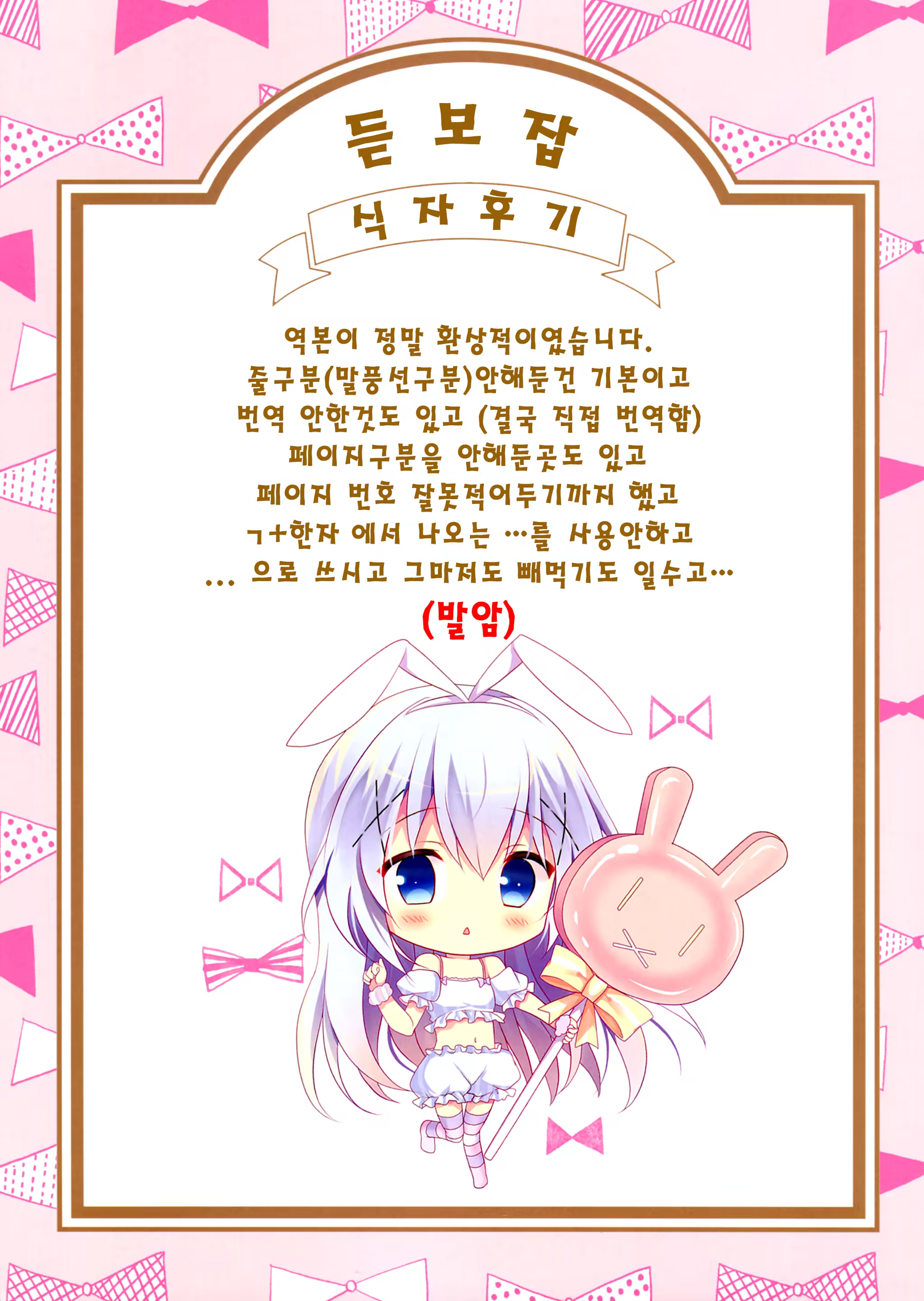Content 1207413 - 20 페이지