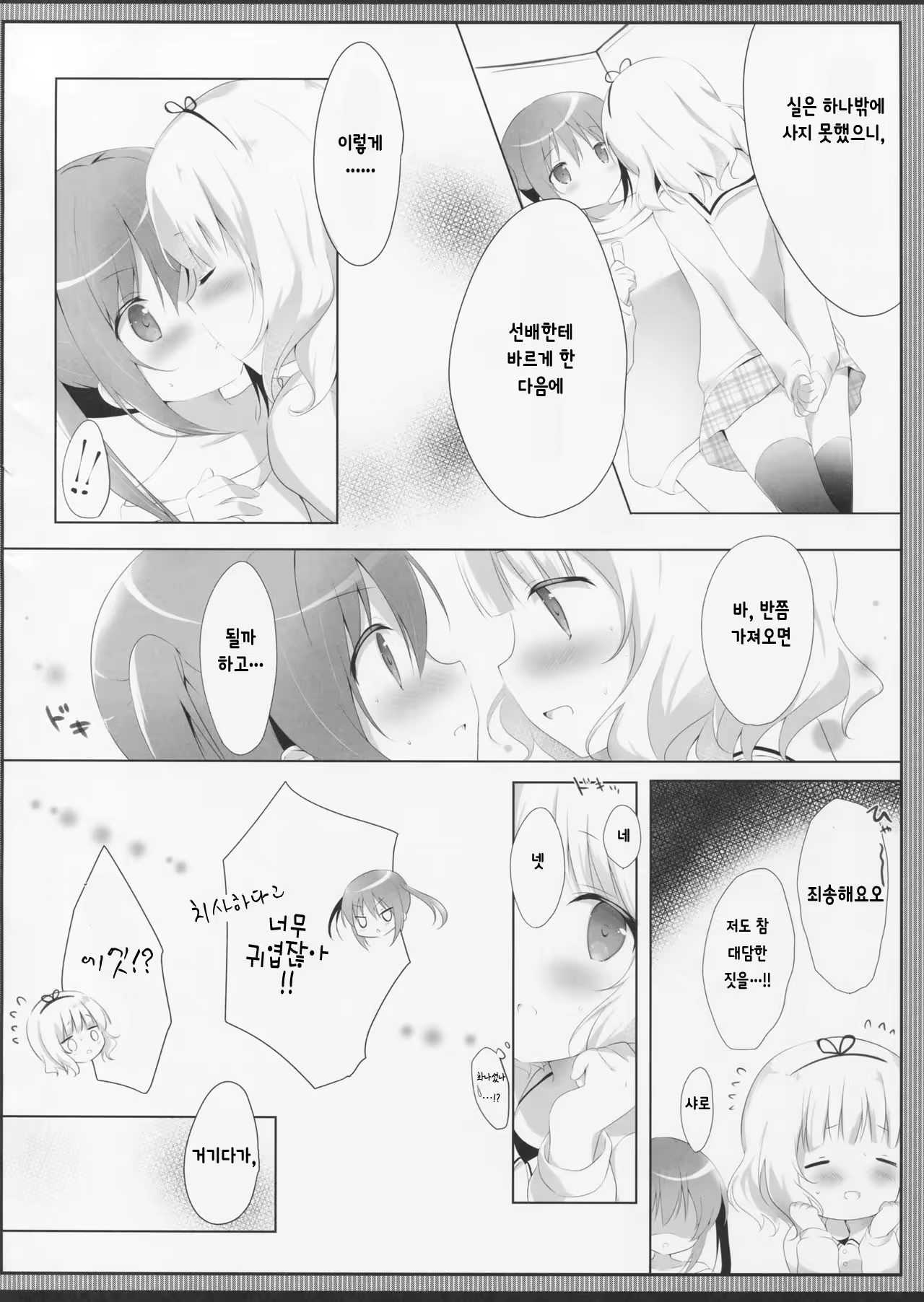 Content 1207415 - 13 페이지