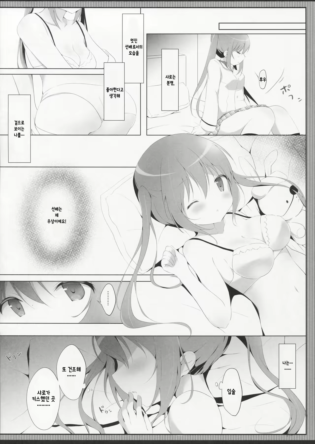 Content 1207415 - 7 페이지