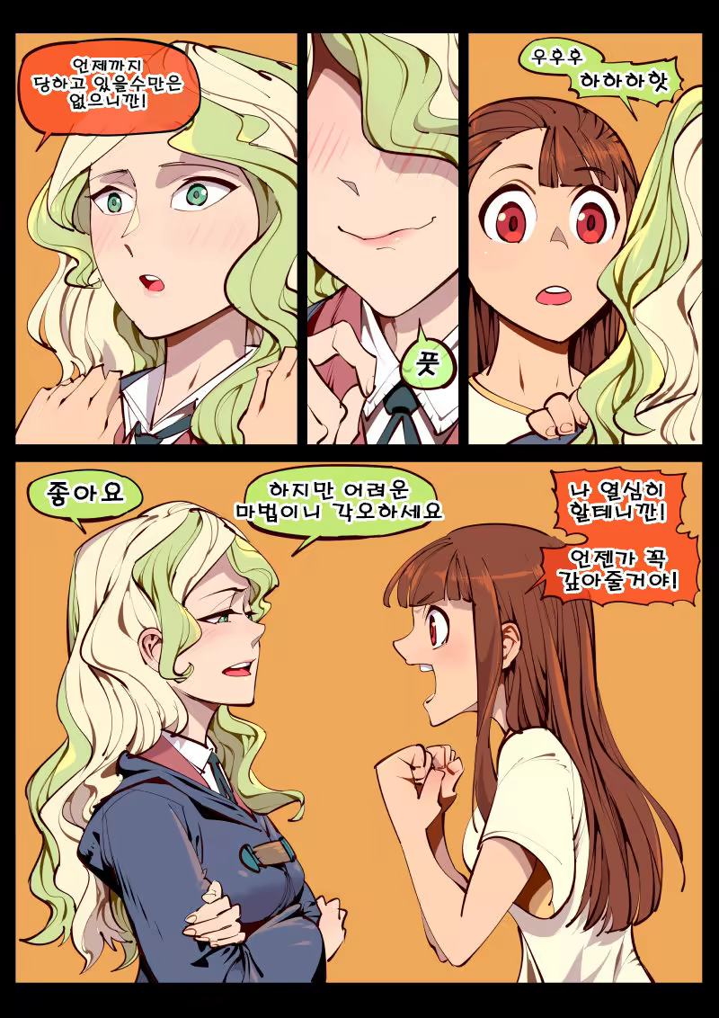 Content 1207418 - 23 페이지