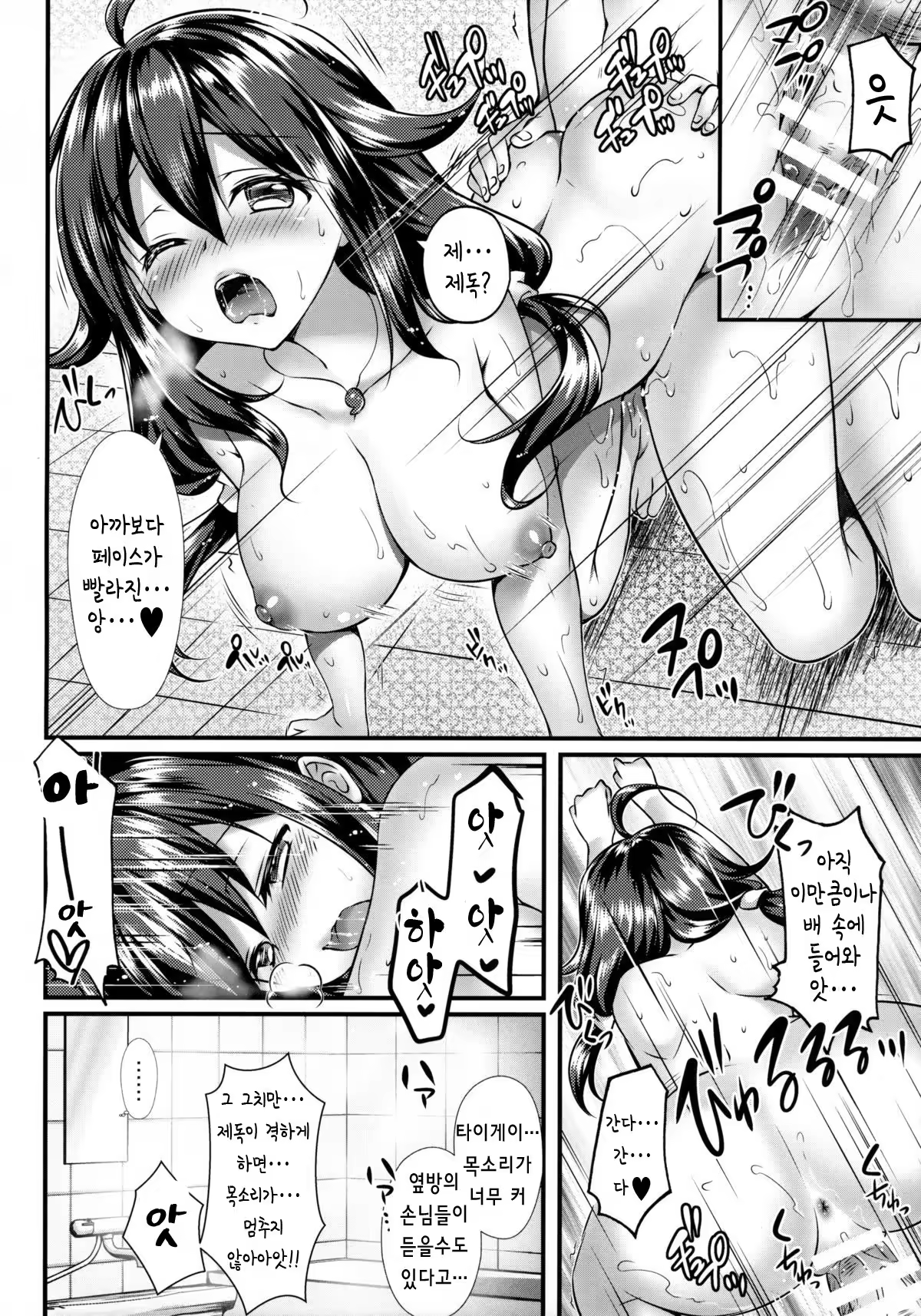 Content 1207424 - 15 페이지