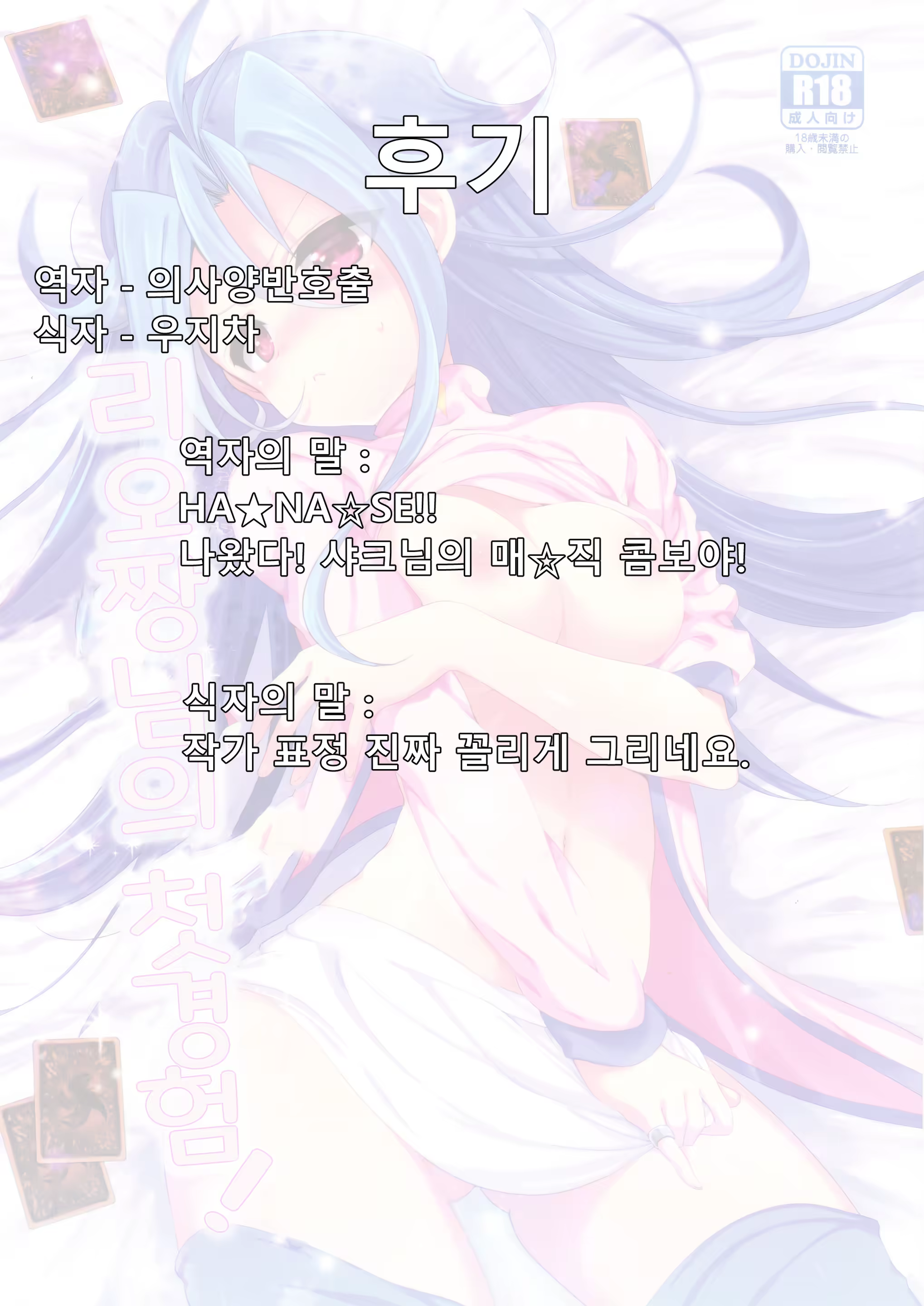 Content 1207432 - 26 페이지