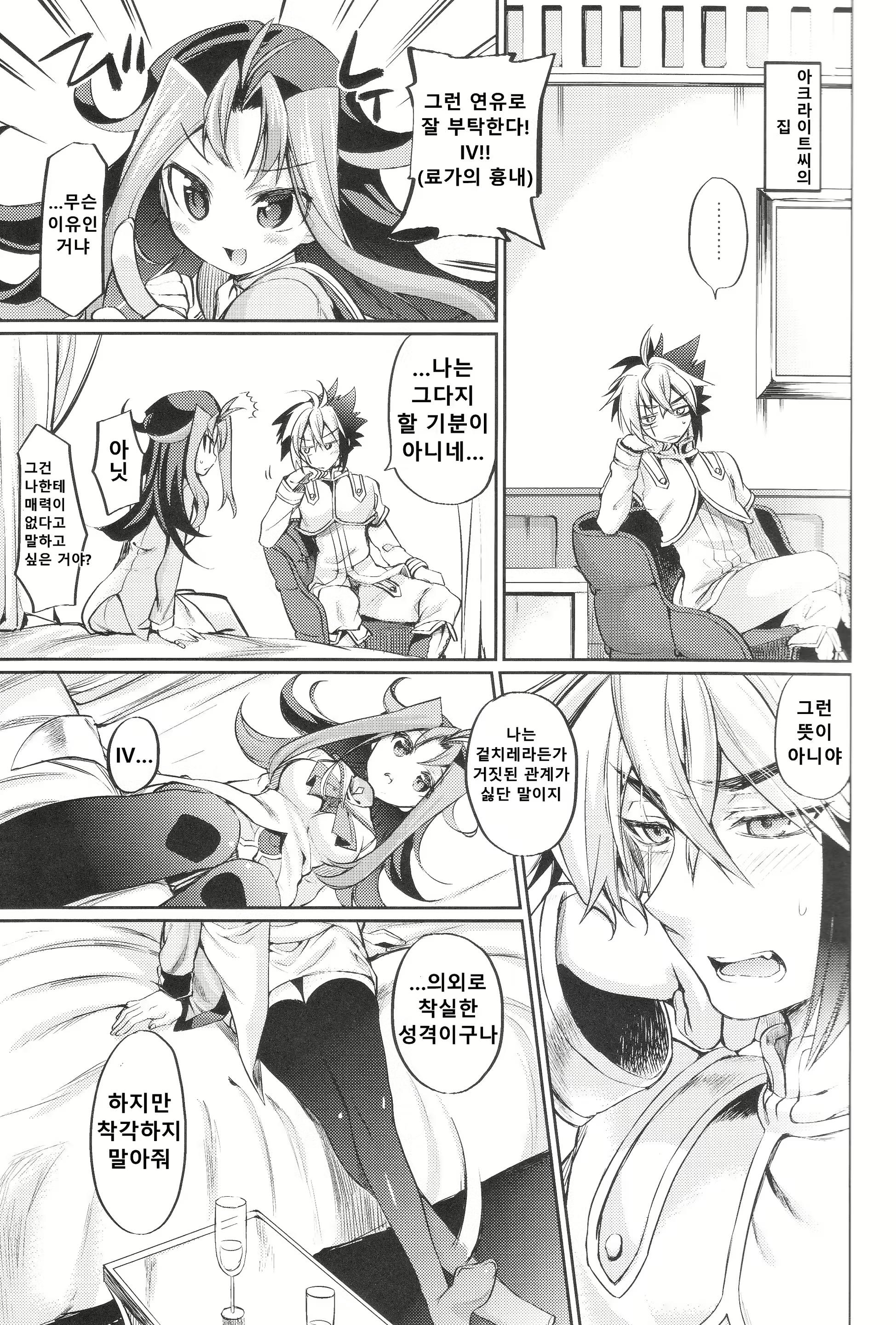 Content 1207432 - 8 페이지