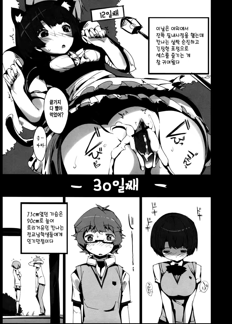 Content 1207437 - 16 페이지