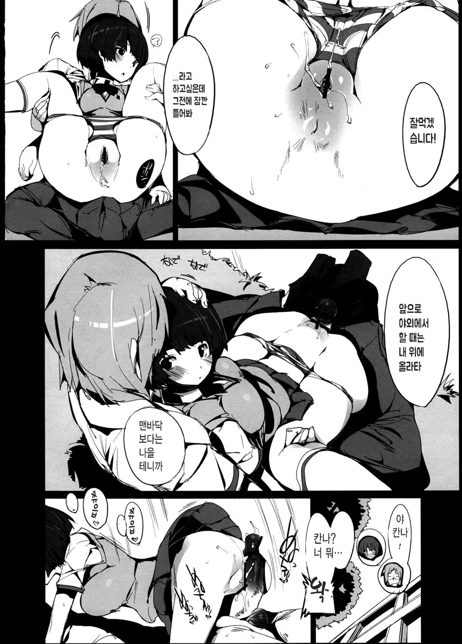 Content 1207437 - 21 페이지