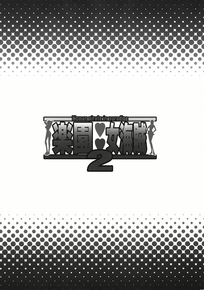 Content 1207448 - 24 페이지