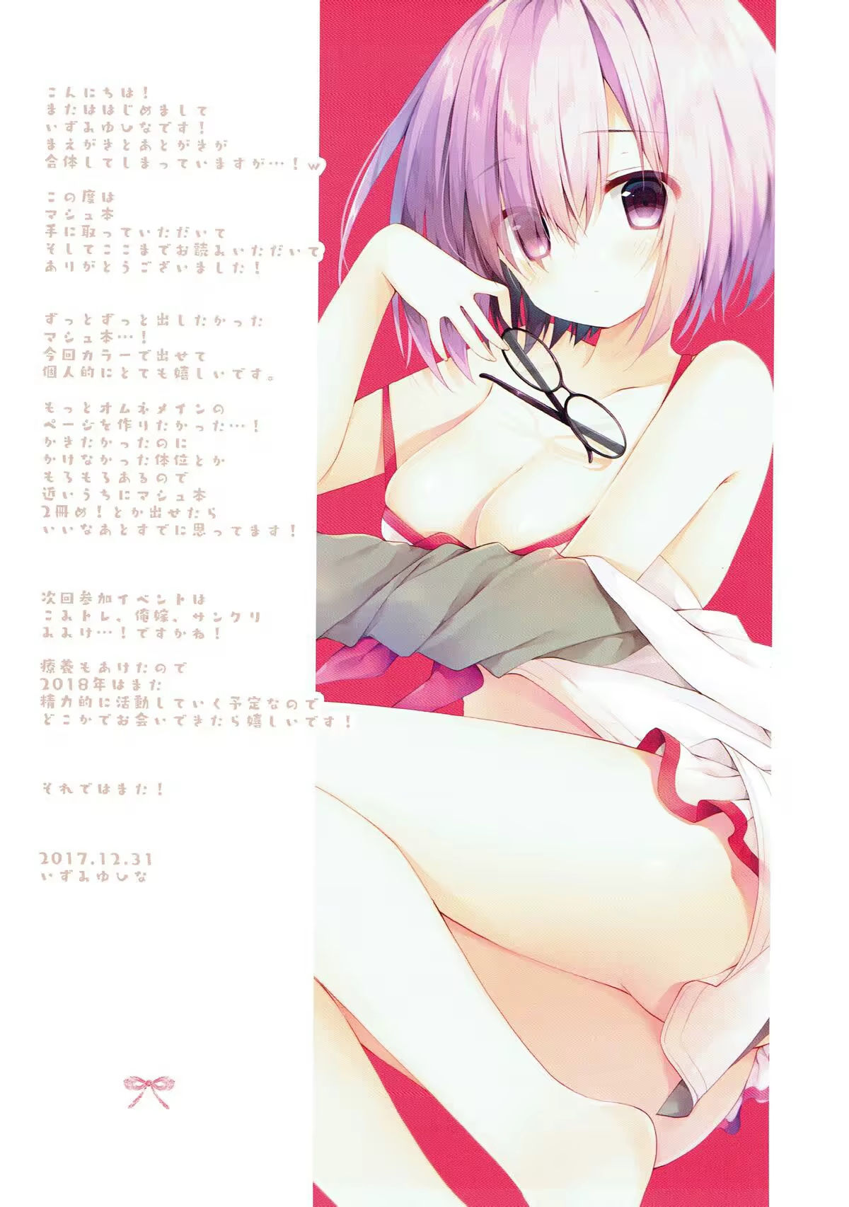 Content 1207450 - 12 페이지