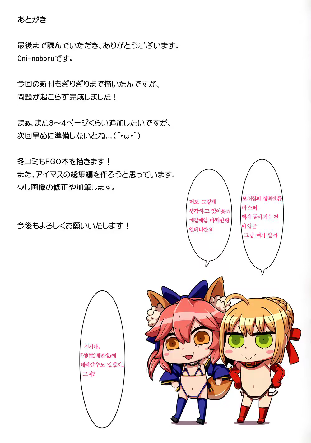 Content 1207468 - 16 페이지