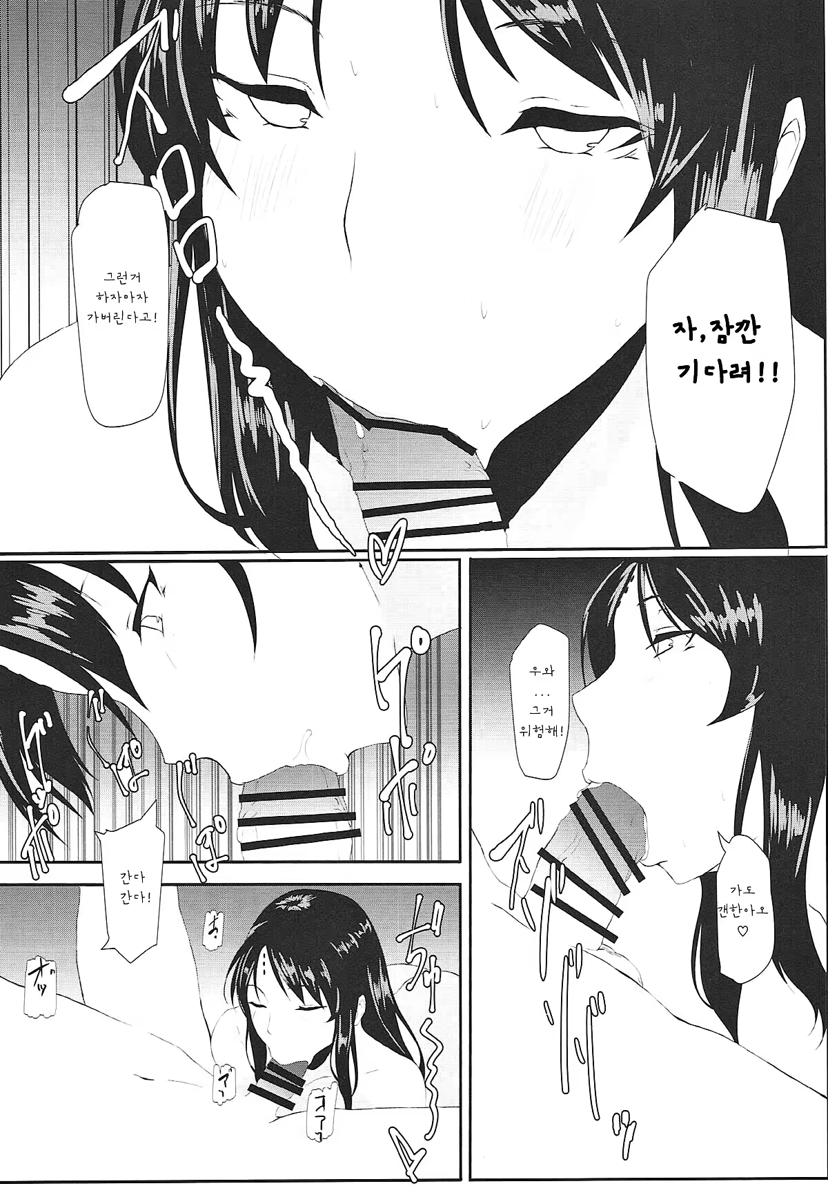 Content 1207500 - 5 페이지