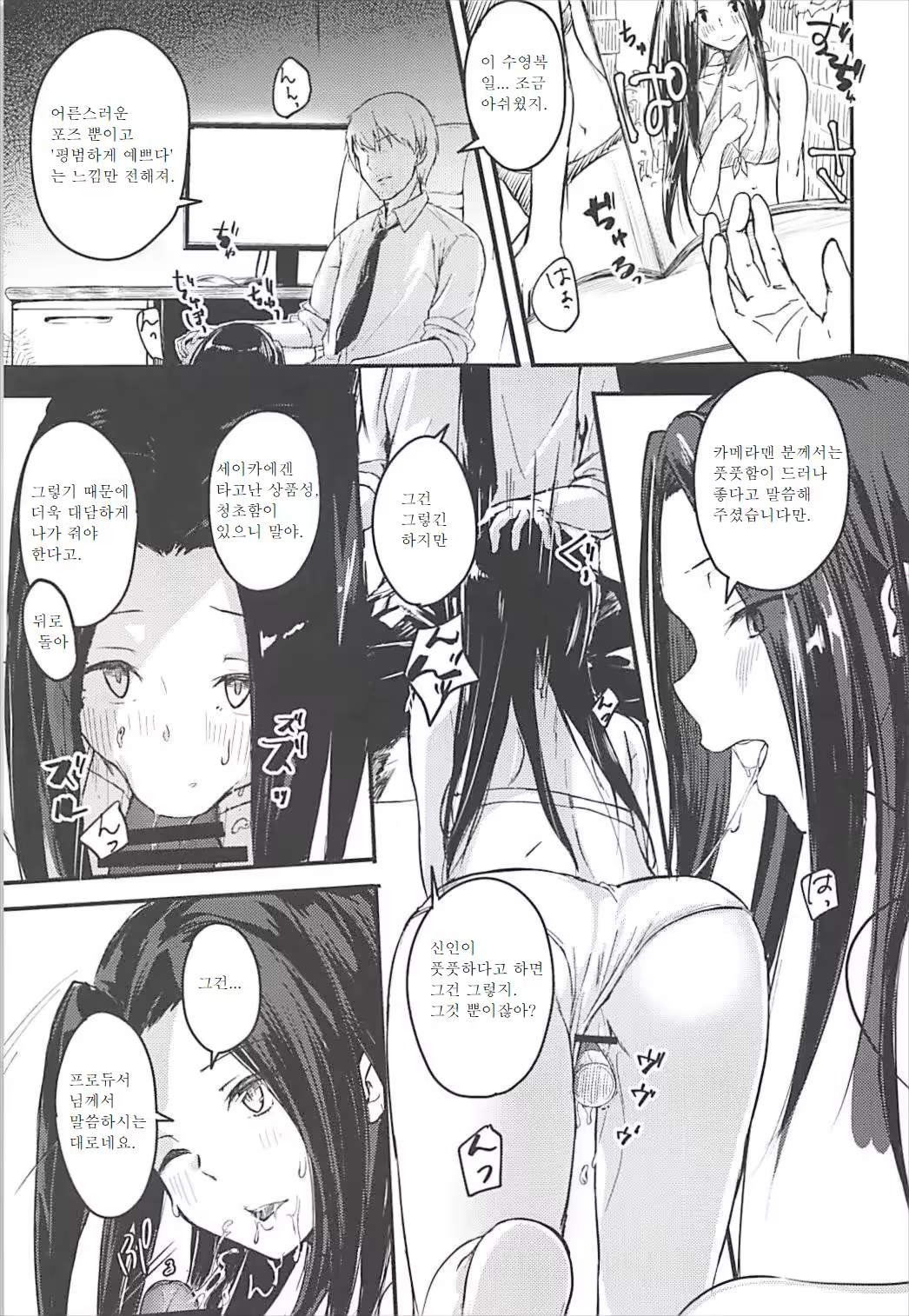 Content 1207914 - 4 페이지