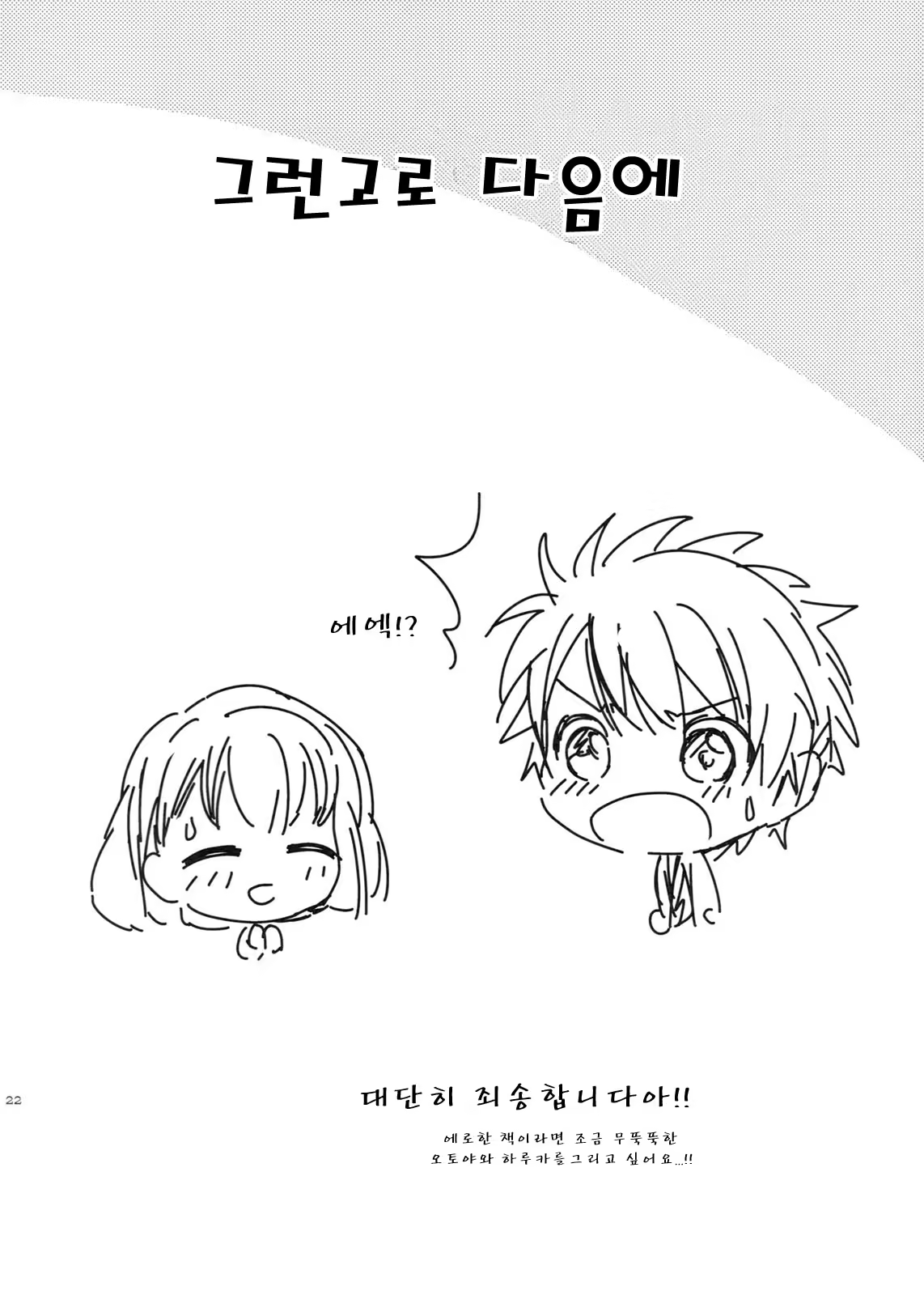 Content 1207923 - 21 페이지